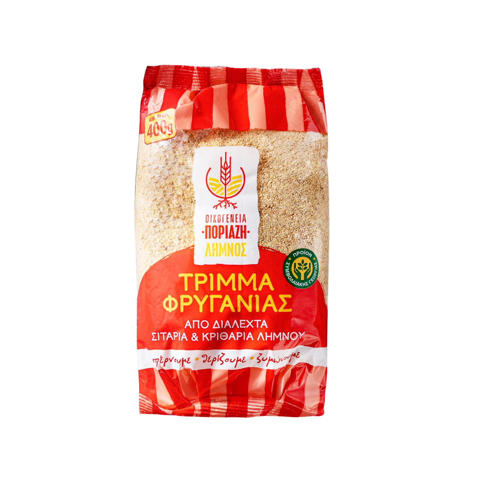 Οικογένεια Ποριάζη Λήμνος φρυγανιά τριμμένη εικόνα 1