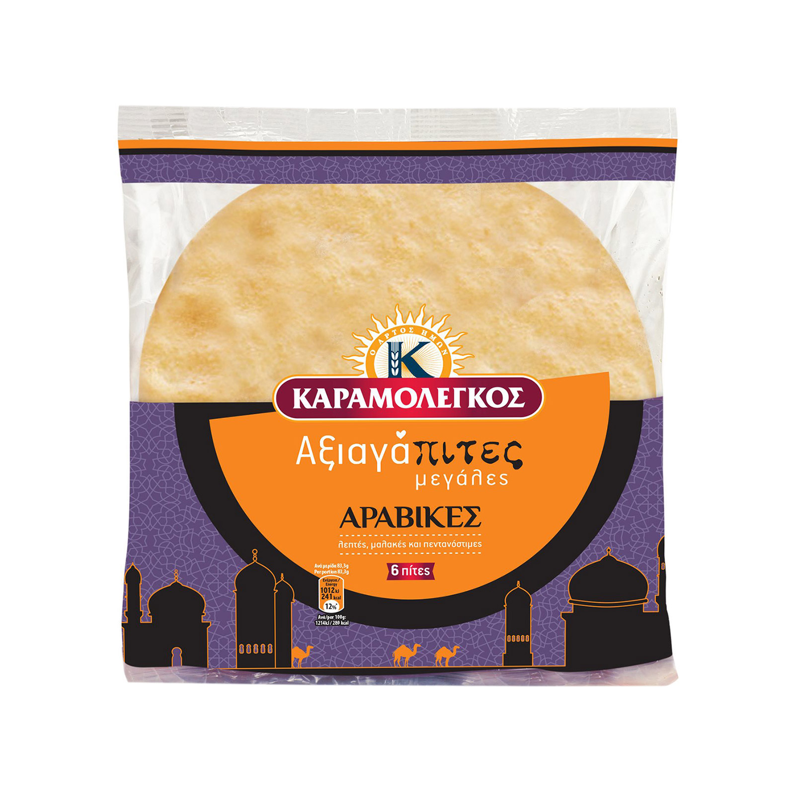 Καραμολέγκος Αξιαγάπιτες μεγάλες πίτες αραβικές σταρένια 500g εικόνα 1