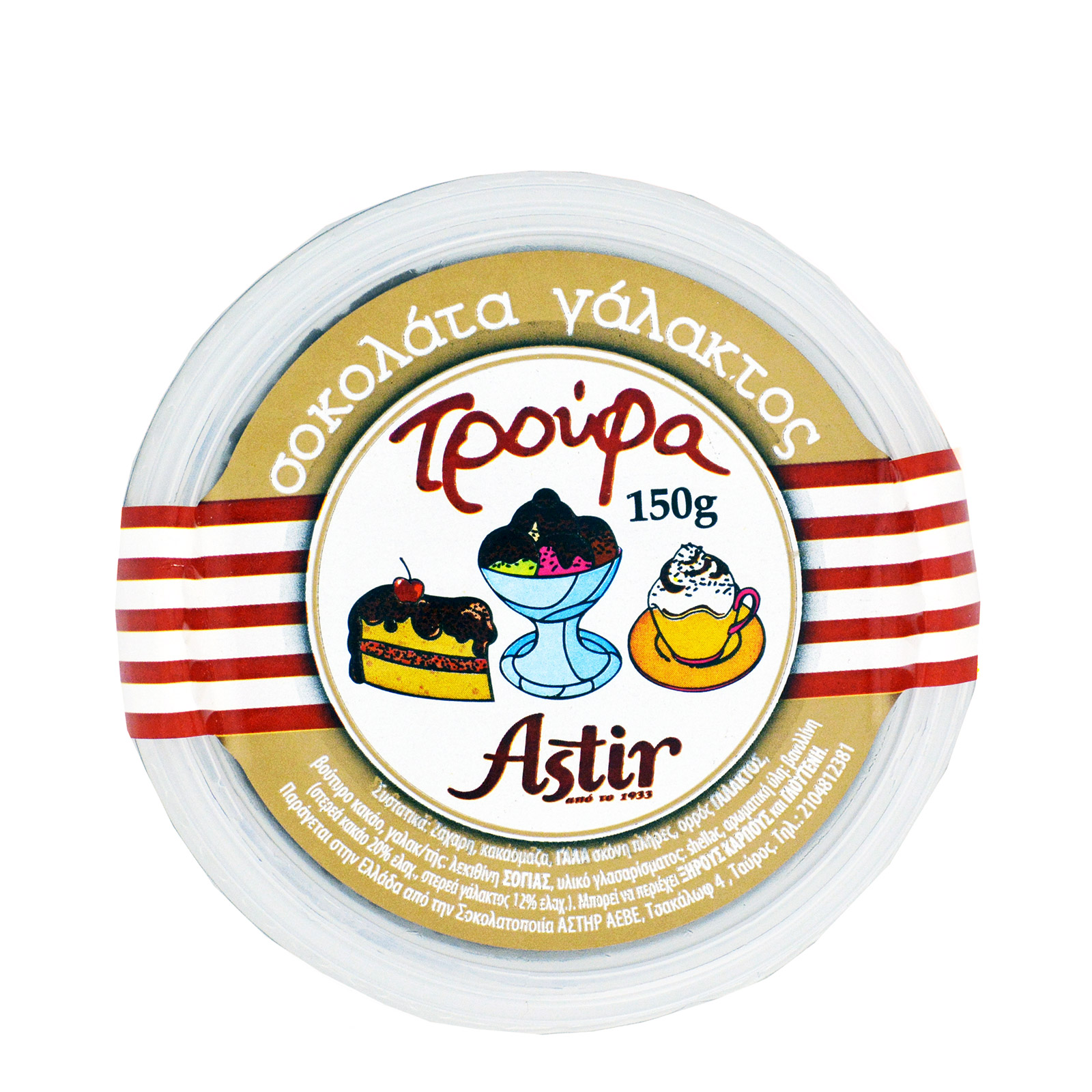 Astir τρούφα σοκολάτας γάλακτος 150g εικόνα 1
