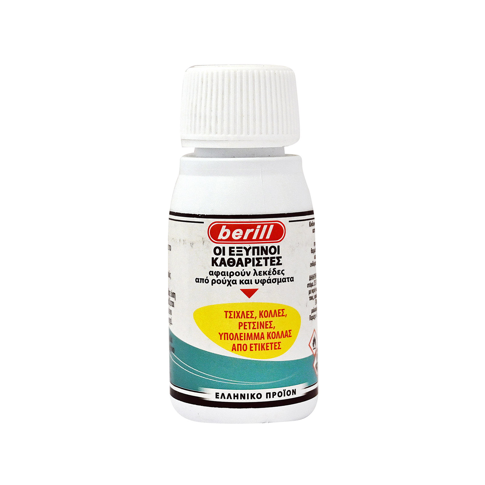 Berill υγρό καθαριστικό λεκέδων τσιχλες, κολλες, ρετσινες, υπόλειμμα κολλας 50ml εικόνα 1