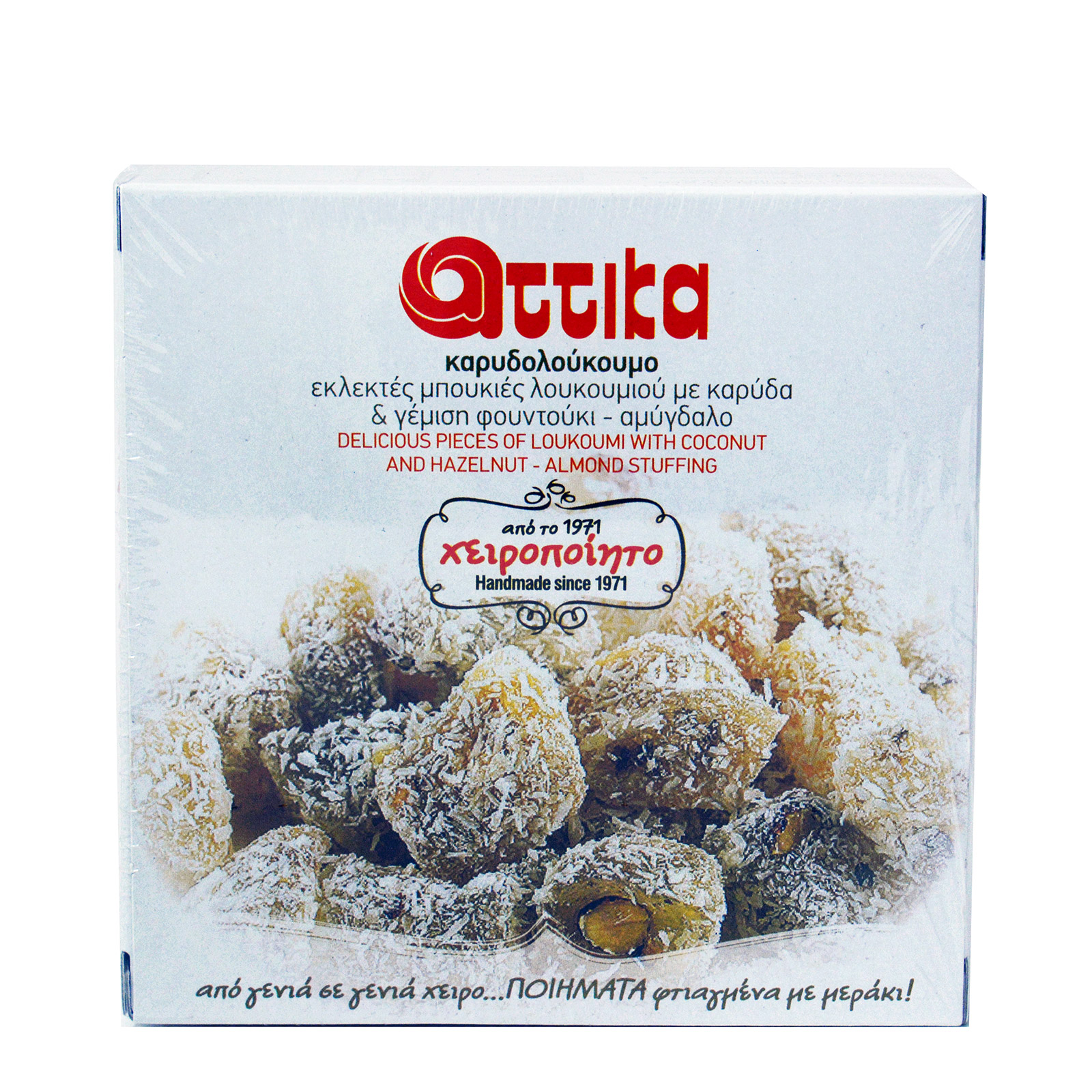 Άττικα Καρυδολουκουμο λουκούμια μπουκιές με καρύδα & γέμιση φουντούκι - αμύγδαλο χειροποίητο 220g εικόνα 1
