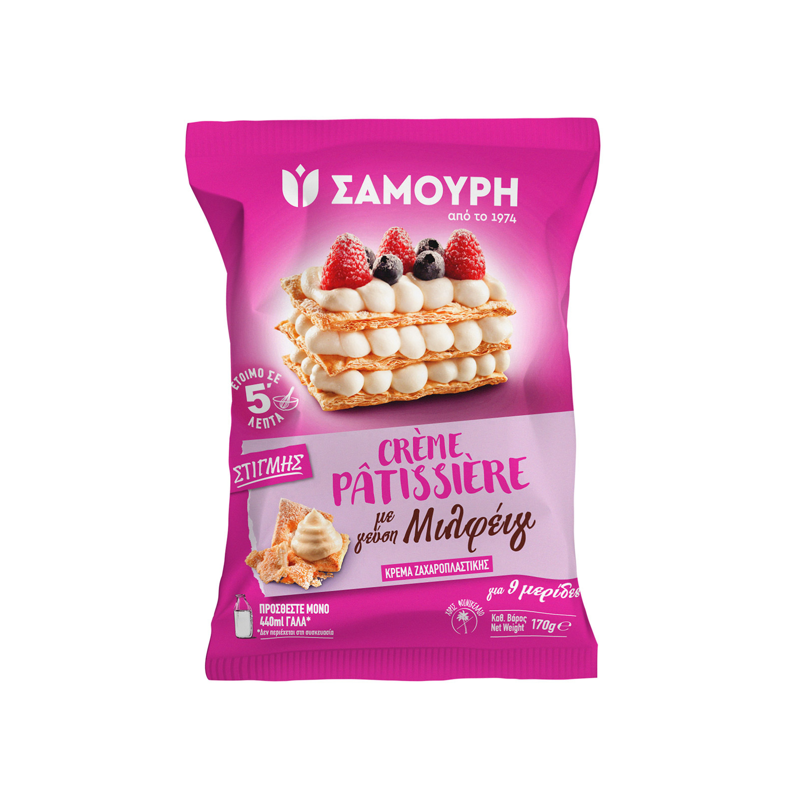 Σαμούρη κρεμα ζαχαροπλαστικής στιγμής με γεύση μιλφεϊγ 170g εικόνα 1