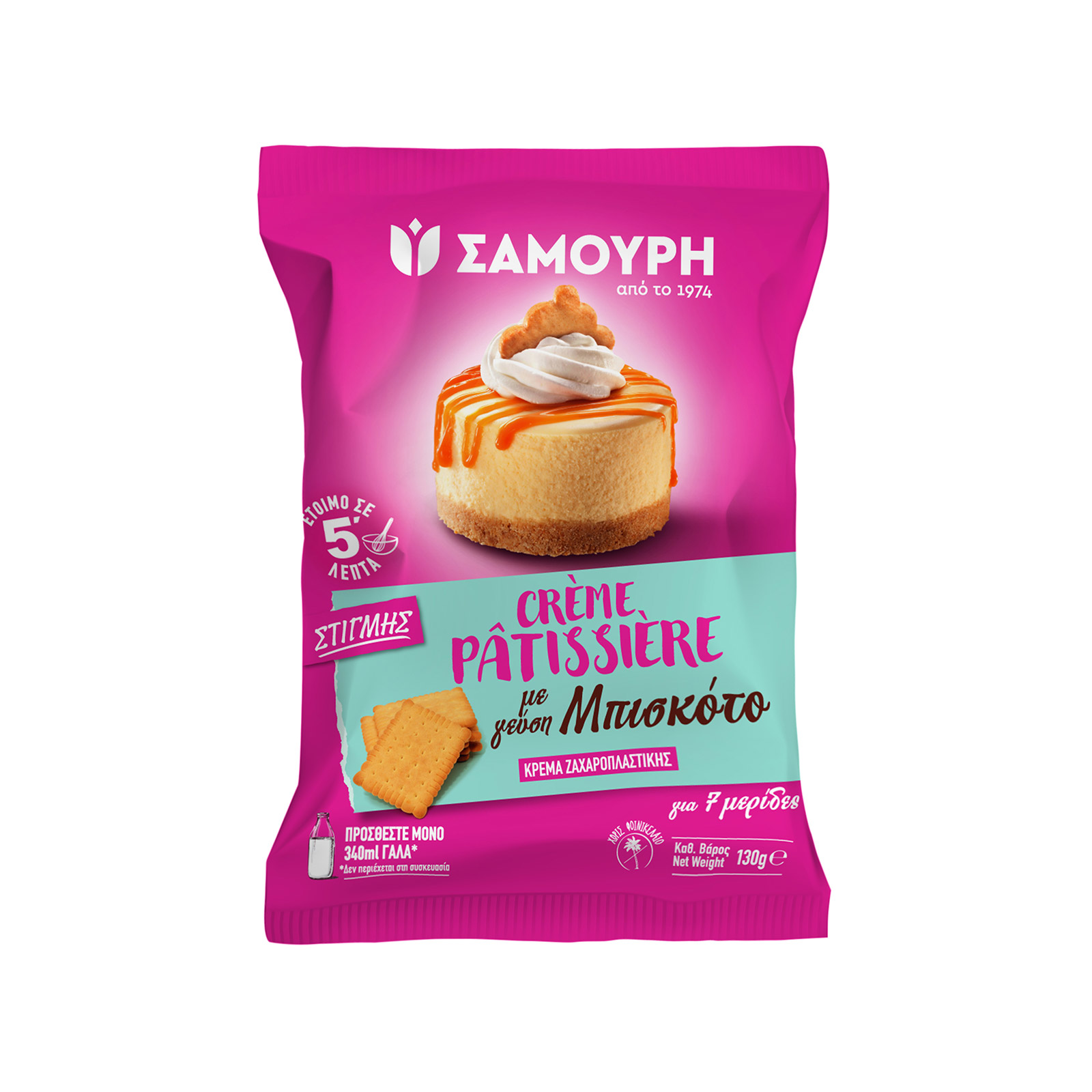 Σαμούρη κρεμα ζαχαροπλαστικής στιγμής με γεύση μπισκότο 130g εικόνα 1