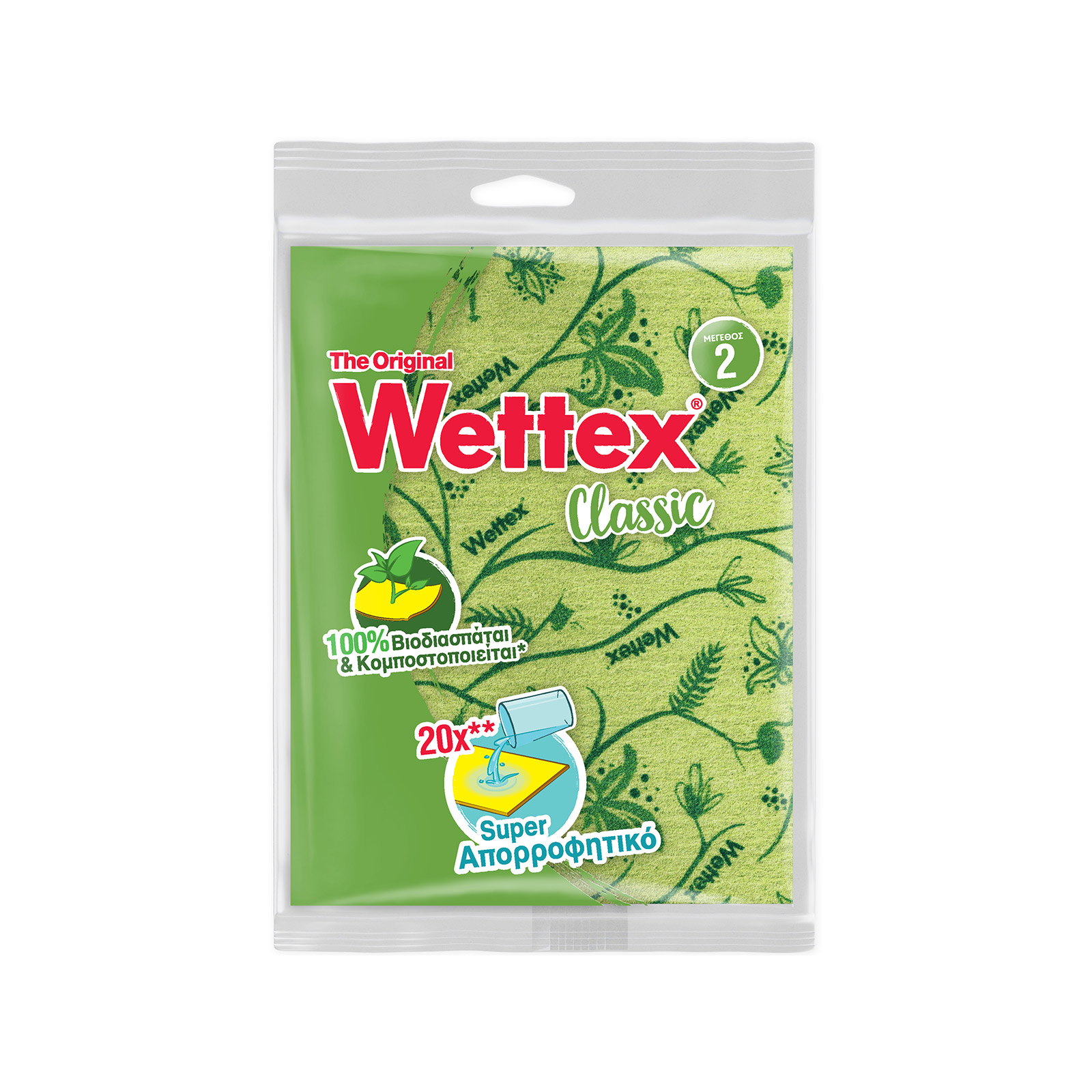 Wettex No 2 πανάκι καθαρισμού the original 26,5χ20,3εκ εικόνα 1