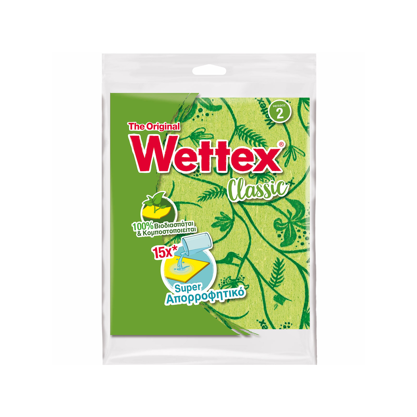 Wettex No 2 πανάκι καθαρισμού the original 26,5χ20,3εκ εικόνα 1
