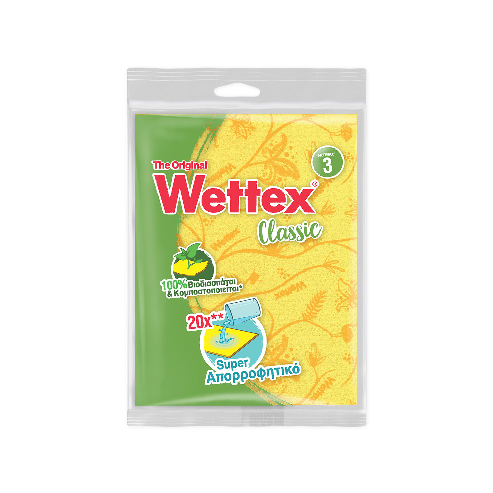 Wettex No 3 πανάκι καθαρισμού the original 26,5χ25εκ εικόνα 1
