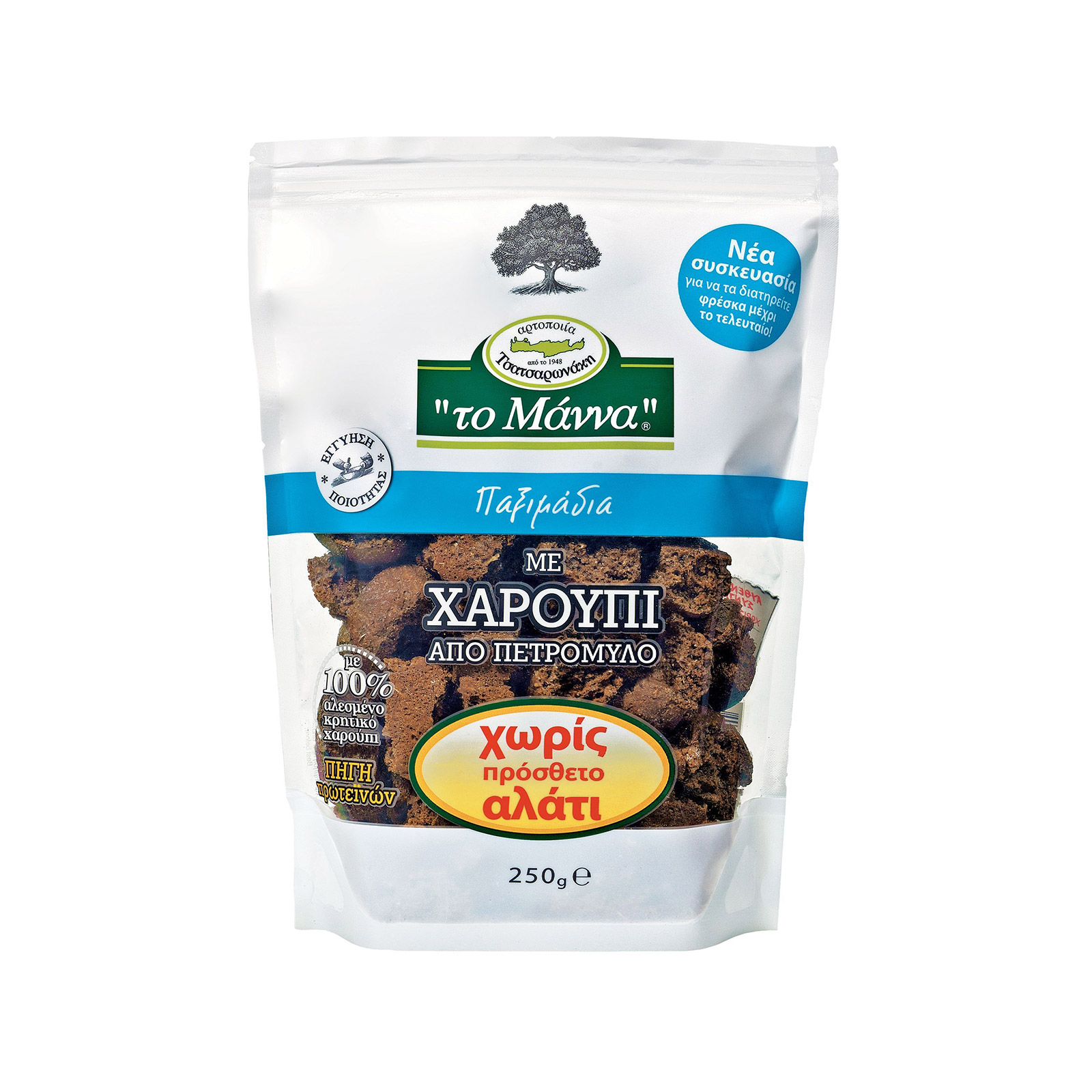 Αρτοποιεία Τσατσαρωνάκη Το Μάννα παξιμάδια απο χαρούπι-ολικής άλεσης-χωρίς πρόσθετο αλάτι 250g εικόνα 1