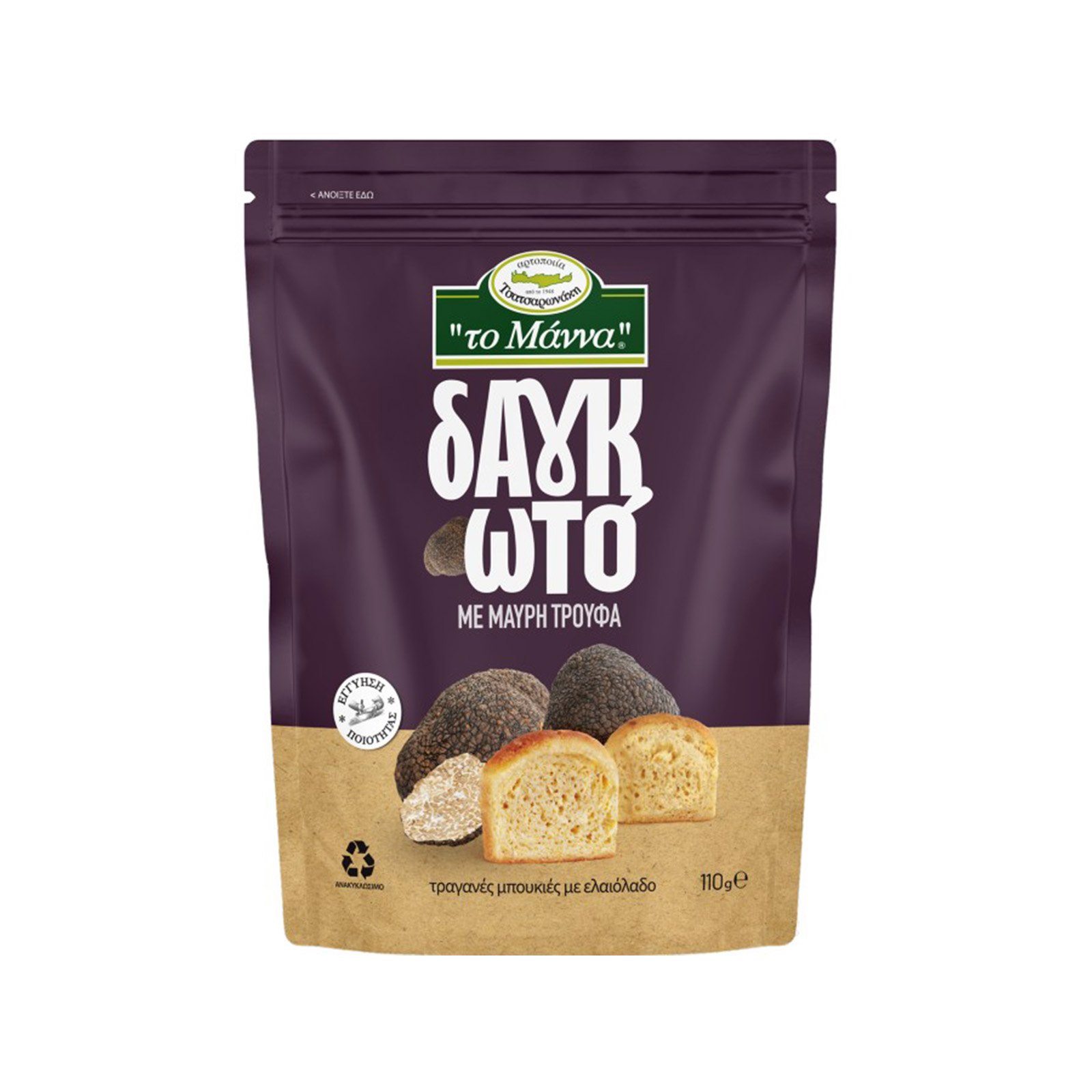 Αρτοποιεία Τσατσαρωνάκη Το Μάννα δαγκωτό παξιμαδάκια μπουκιές με μαύρη τρούφα 110g εικόνα 1