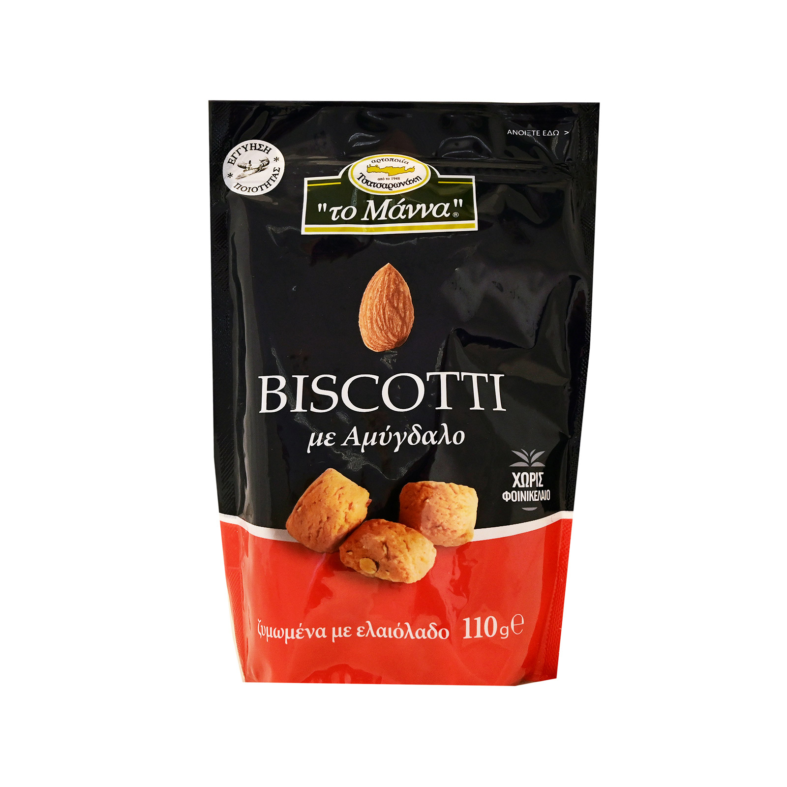 Αρτοποιεία Τσατσαρωνάκη Το Μάννα μπισκότο με αμύγδαλο 110g εικόνα 1