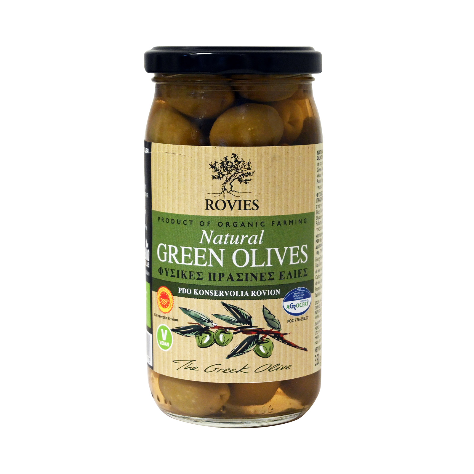 Rovies ελιές πράσινες σε άλμη 350g (στραγγισμένο βάρος 210g) εικόνα 1