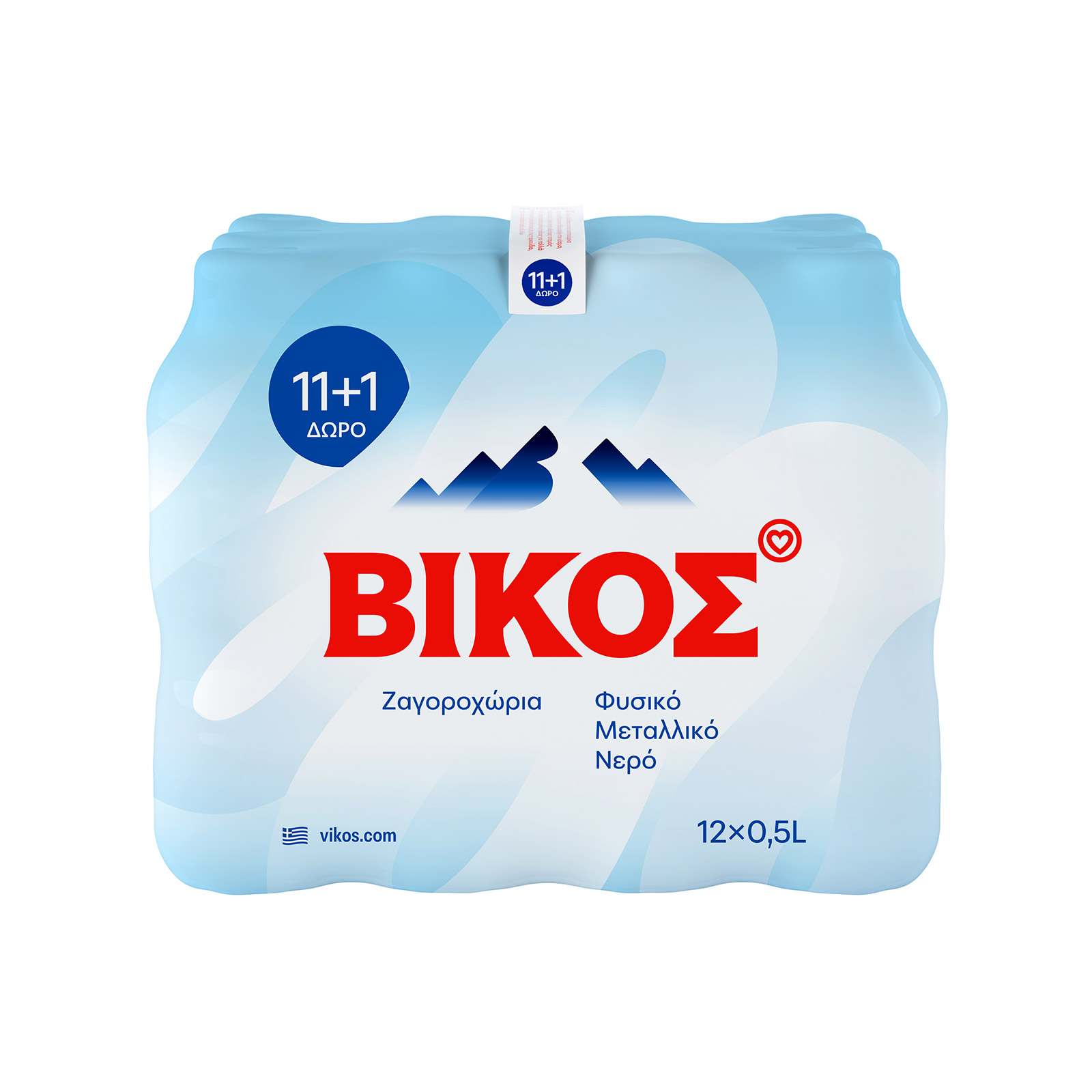 Βίκος Ζαγοροχώρια φυσικό μεταλλικό νερό 11x500ml + 1 δώρο εικόνα 1
