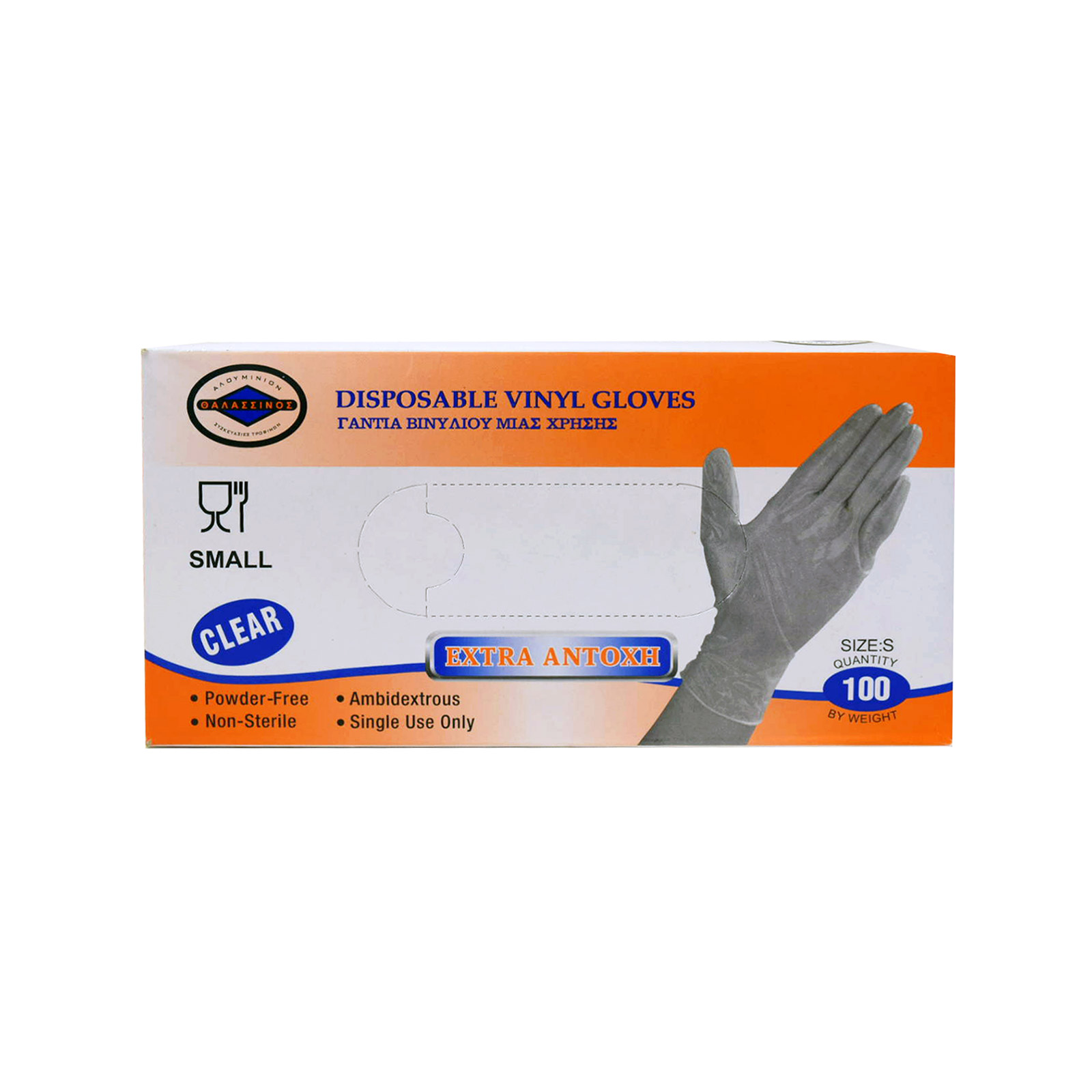Θαλασσινός γάντια βινυλίου small , χωρίς πούδρα 100τεμ εικόνα 1