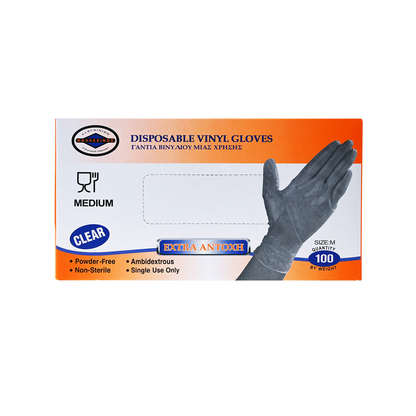 Αλουμίνιον Θαλασσινός γάντια βινυλίου μιας χρήσης medium, χωρίς πούδρα 100τεμ εικόνα 1