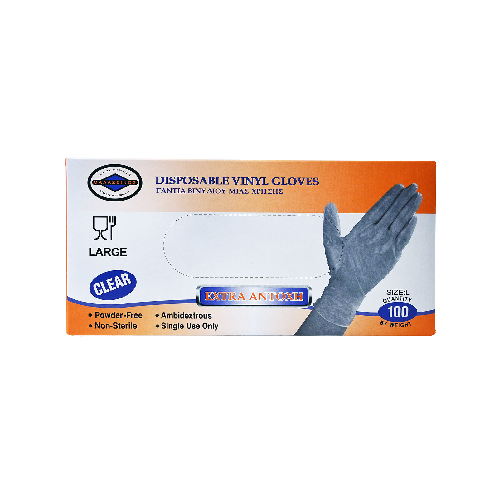 Αλουμίνιον Θαλασσινός γάντια βινυλίου μιας χρήσης large, χωρίς πούδρα 100τεμ εικόνα 1