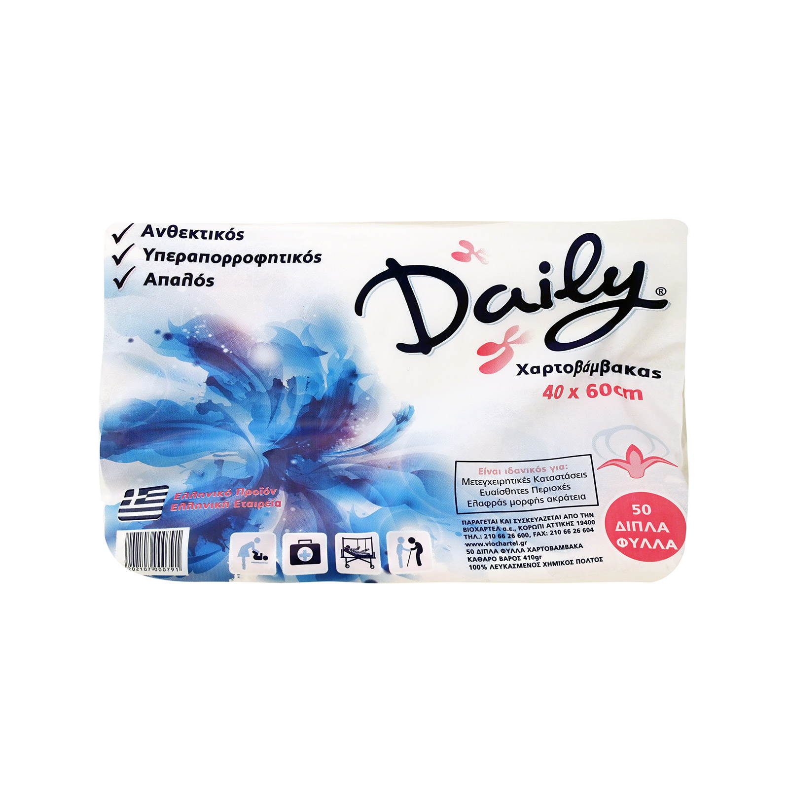 Daily χαρτοβάμβακας λευκός 50 διπλά φύλλα 410 εικόνα 1