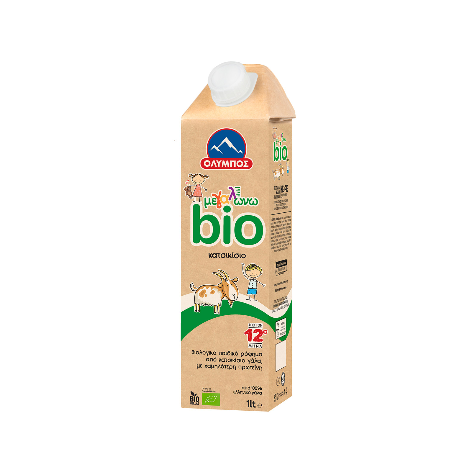 Όλυμπος Μεγαλώνω ρόφημα κατσικίσιο παιδικό +12 μηνών 1lt εικόνα 1