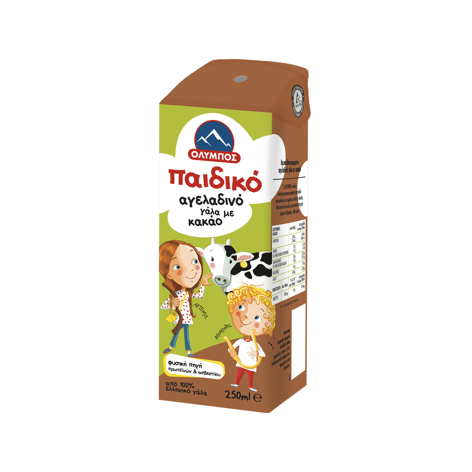 Όλυμπος γάλα αγελάδος μακράς διαρκείας ομογενοποιημένο παιδικό με κακάο 250ml εικόνα 1