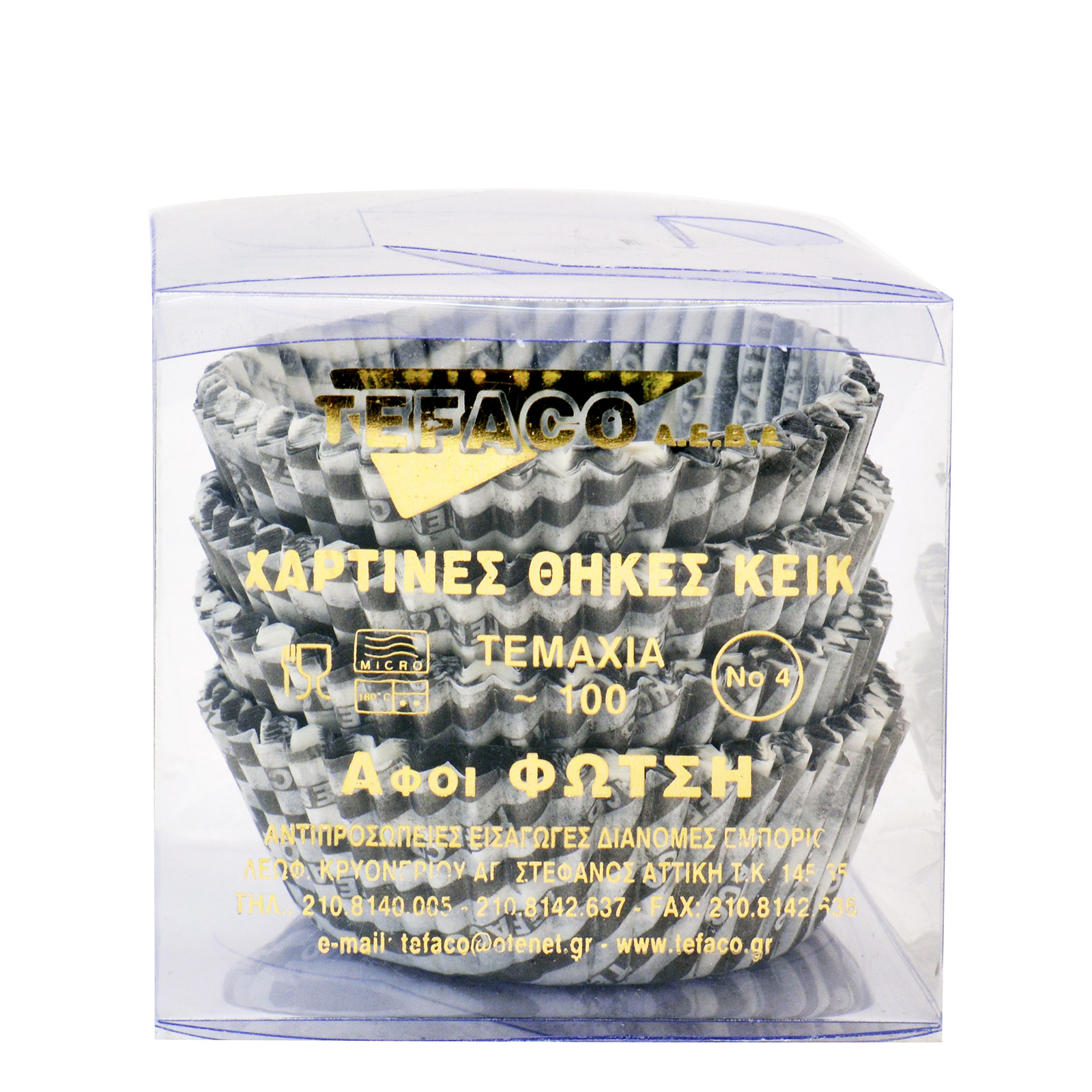 Αφοί Φώτση Νο.4 φορμάκια κέικ χάρτινα 100τεμ εικόνα 1