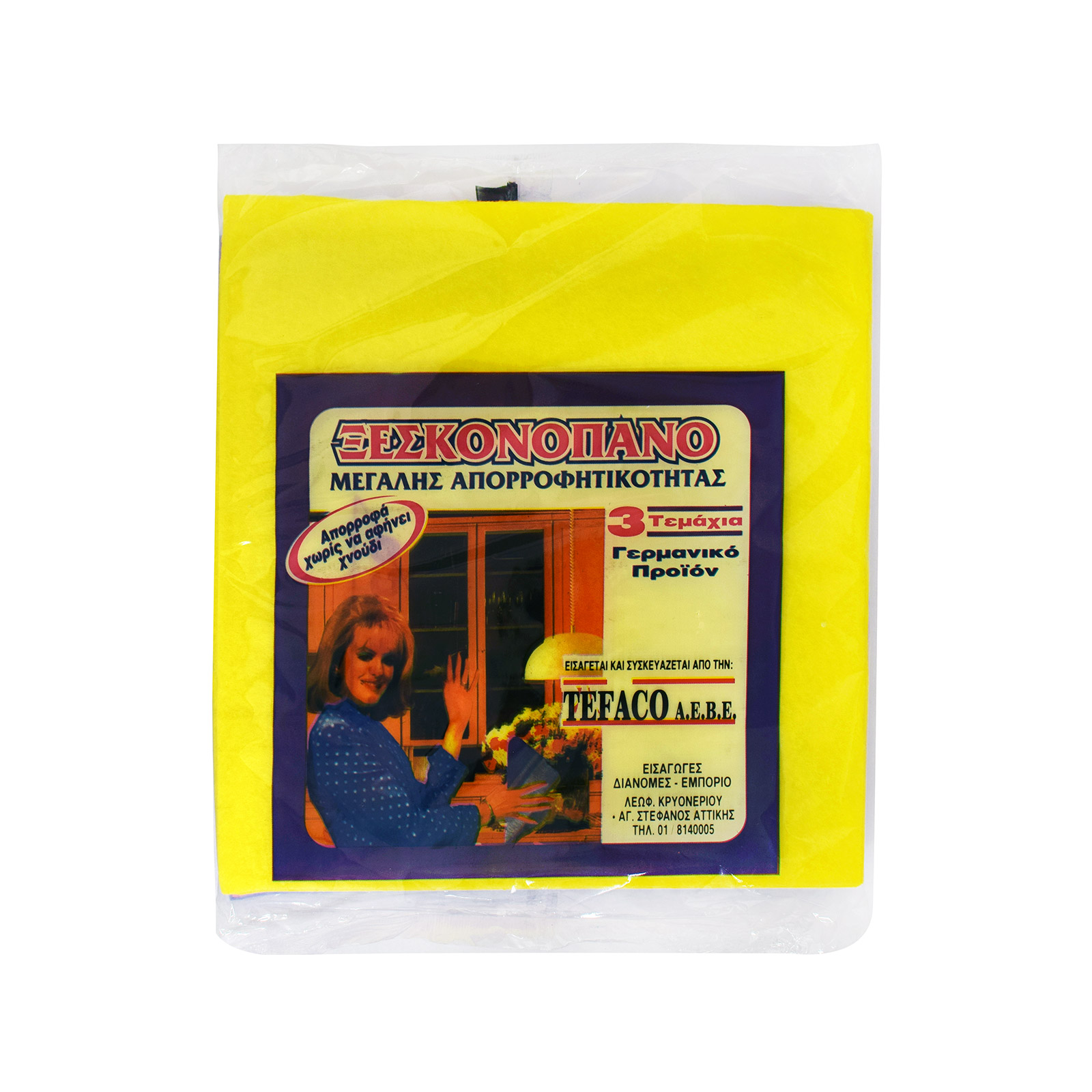 Tefaco πανάκι ξεσκονίσματος 3τεμ εικόνα 1