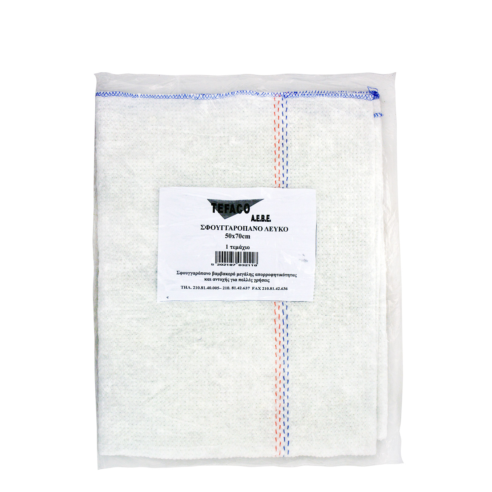 Tefaco σφουγγαρόπανο λευκό 50χ70 εικόνα 1