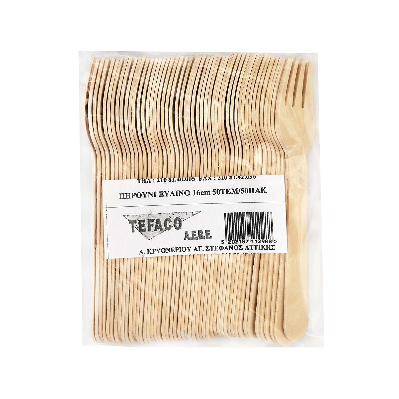 Tefaco πηρούνι ξύλινο 16εκ 50τεμ εικόνα 1