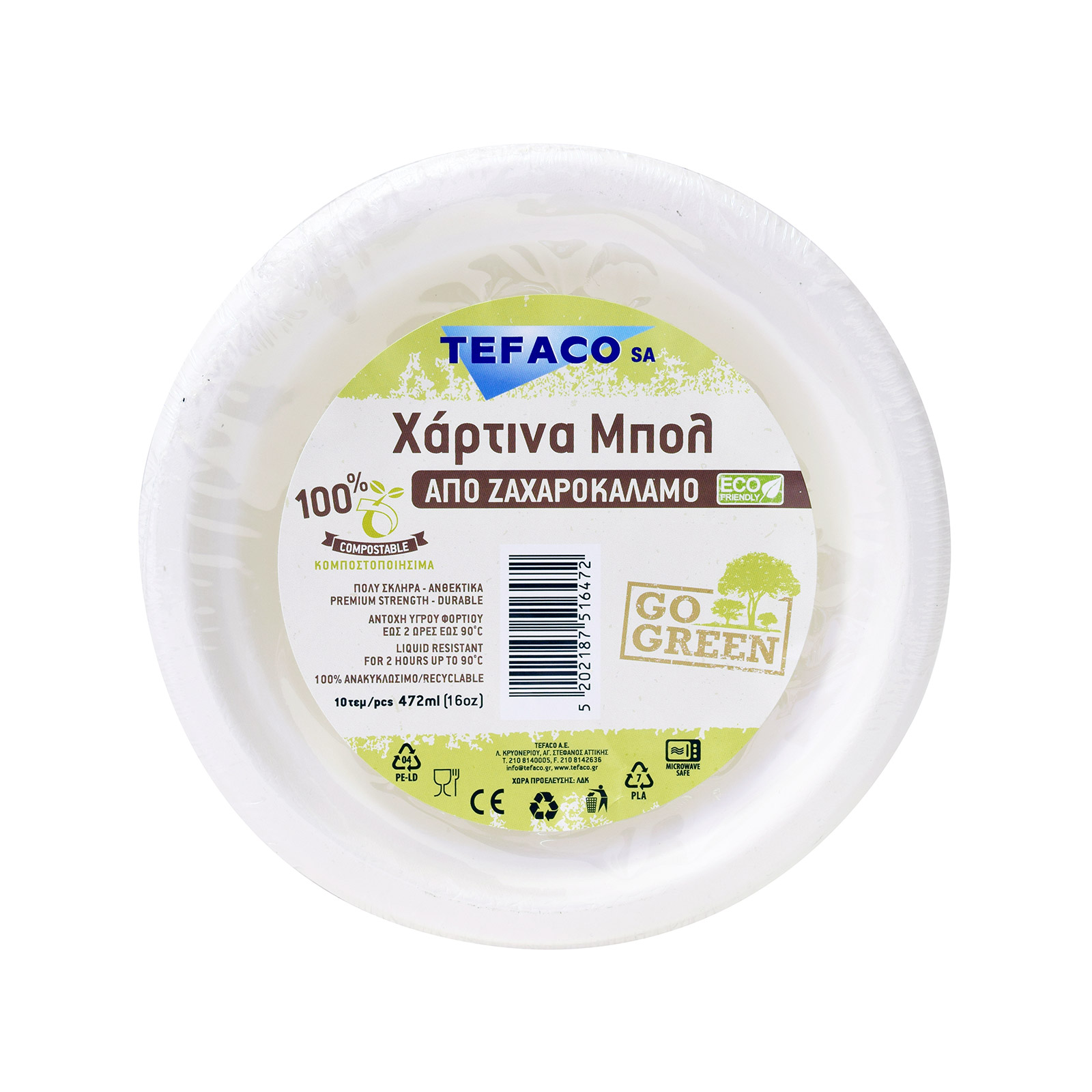 Tefaco Go Green Compostable μπολ χάρτινα από ζαχαροκάλαμο 10τεμ εικόνα 1