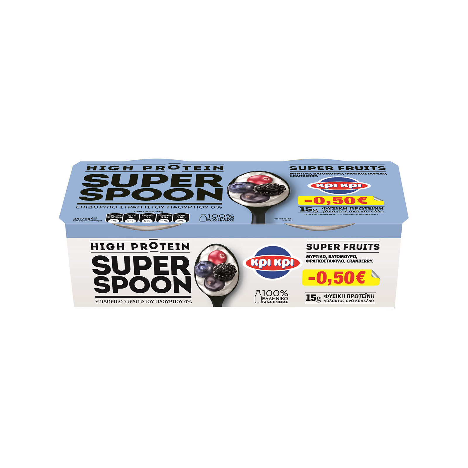 Kri Kri Superspoon strained cow milk yoghurt dessert blueberry, raspberry, gooseberry, cranberry -0.50€ image 1