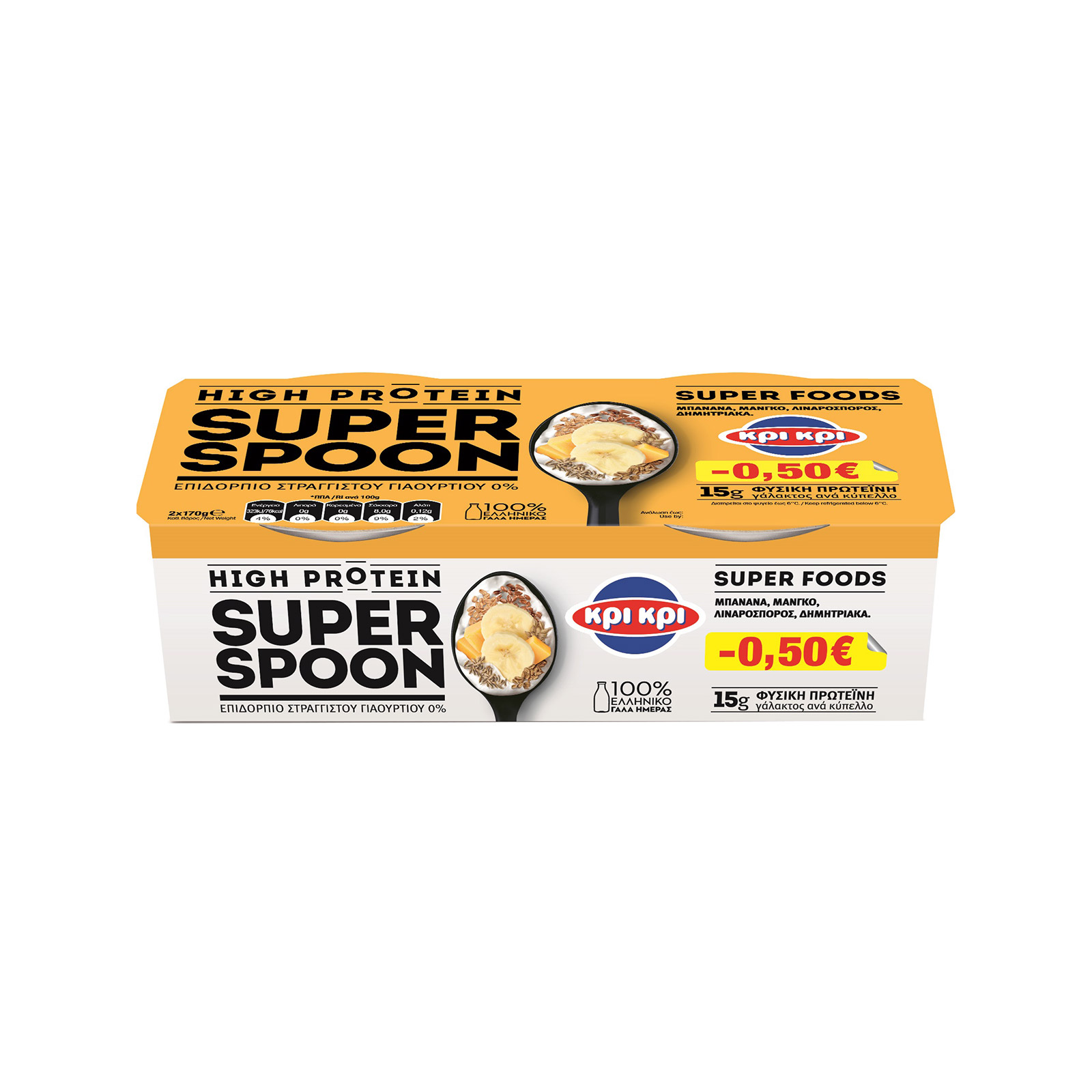 Kri Kri Superspoon strained cow milk yoghurt dessert banana, mango, linseed, cereals -0.50€ image 1