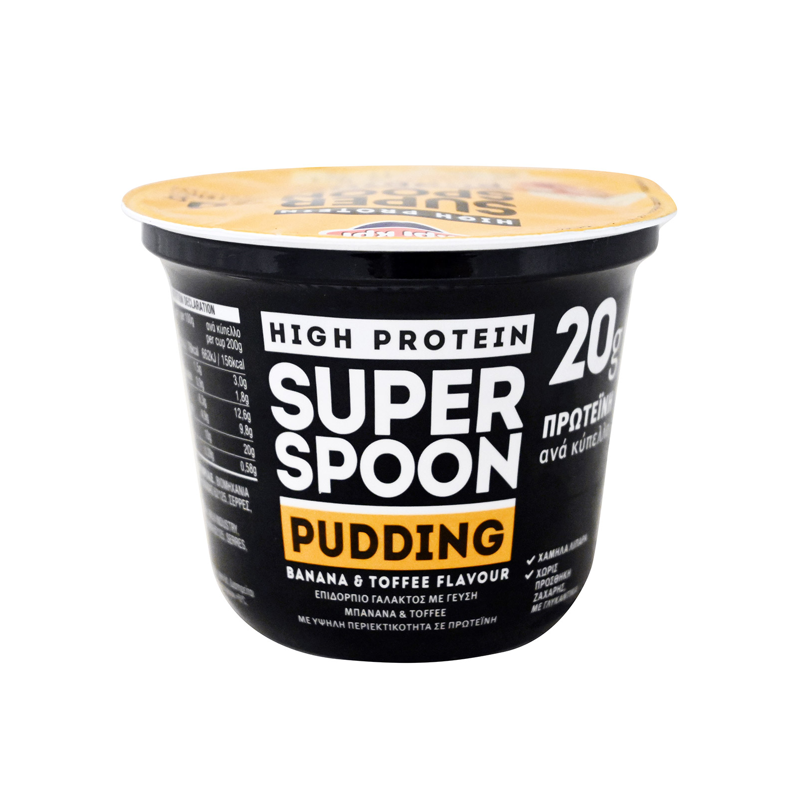 Κρι Κρι Pudding επιδόρπιο γάλακτος banana & toffee 200g εικόνα 1