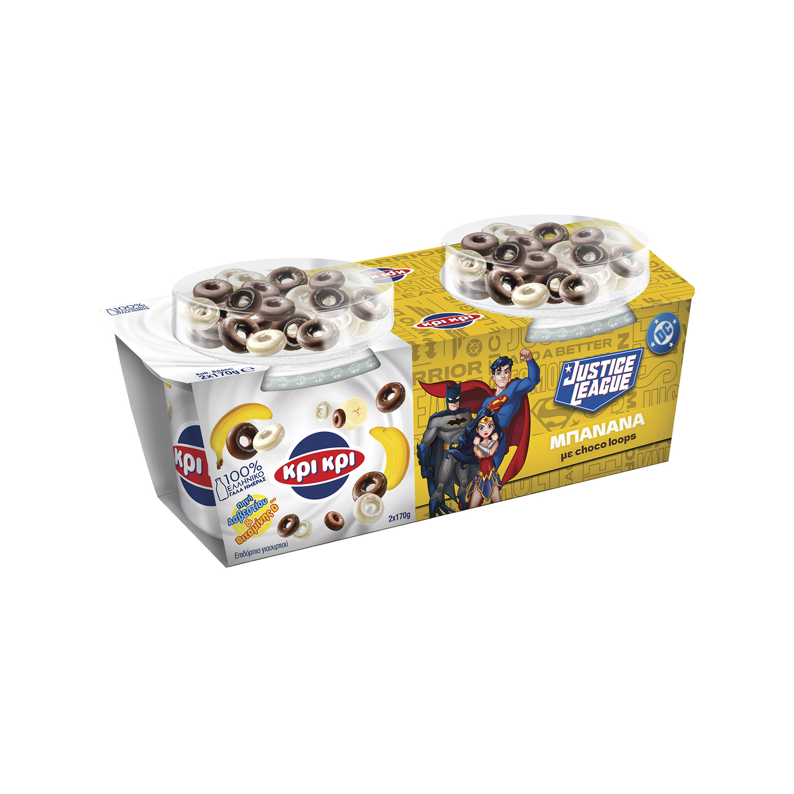 Κρι Κρι Choco επιδόρπιο γιαουρτιού παιδικό μπανάνα με choco loops 2x170g εικόνα 1