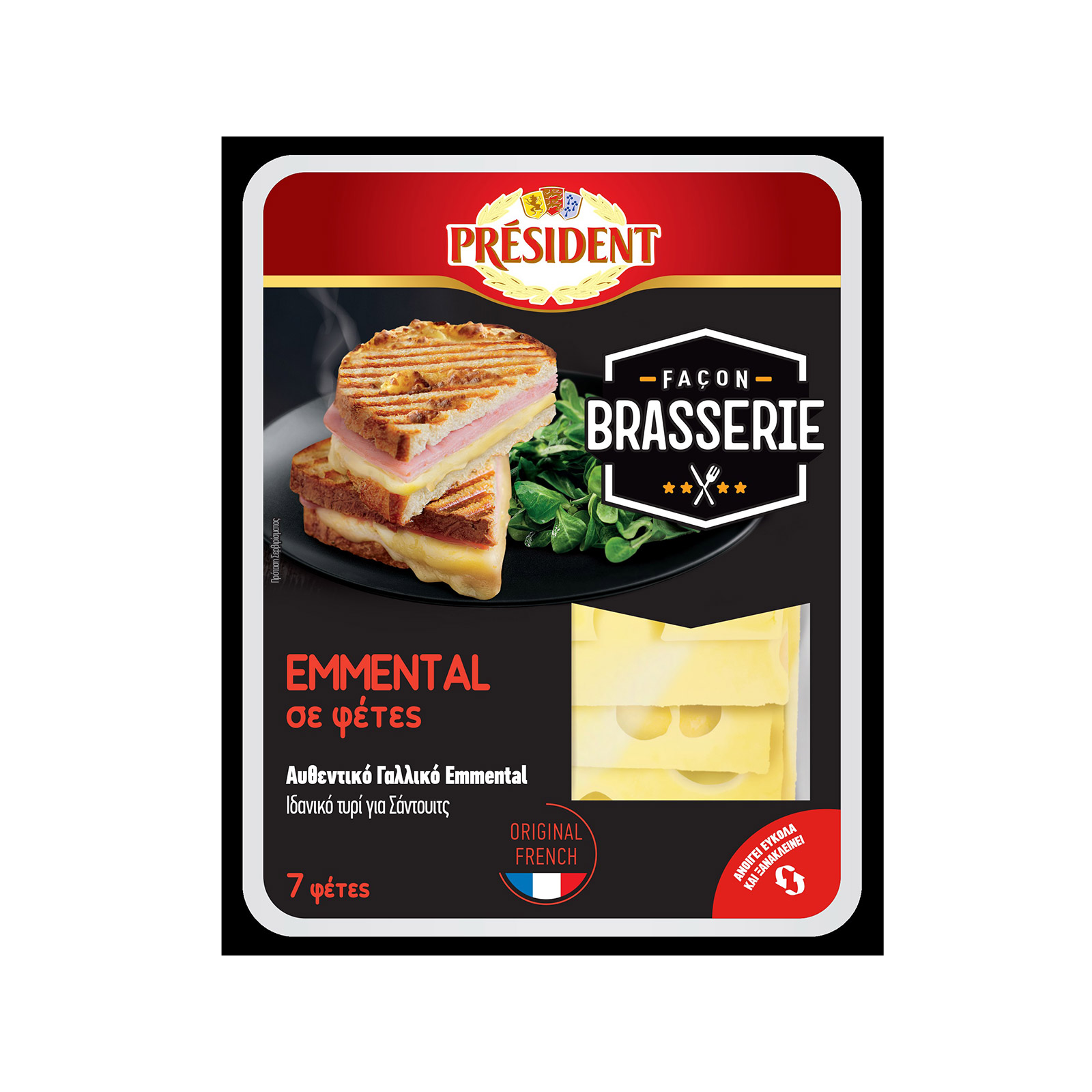 President τυρί ημίσκληρο έμενταλ για τοστ σε φέτες 140g εικόνα 1