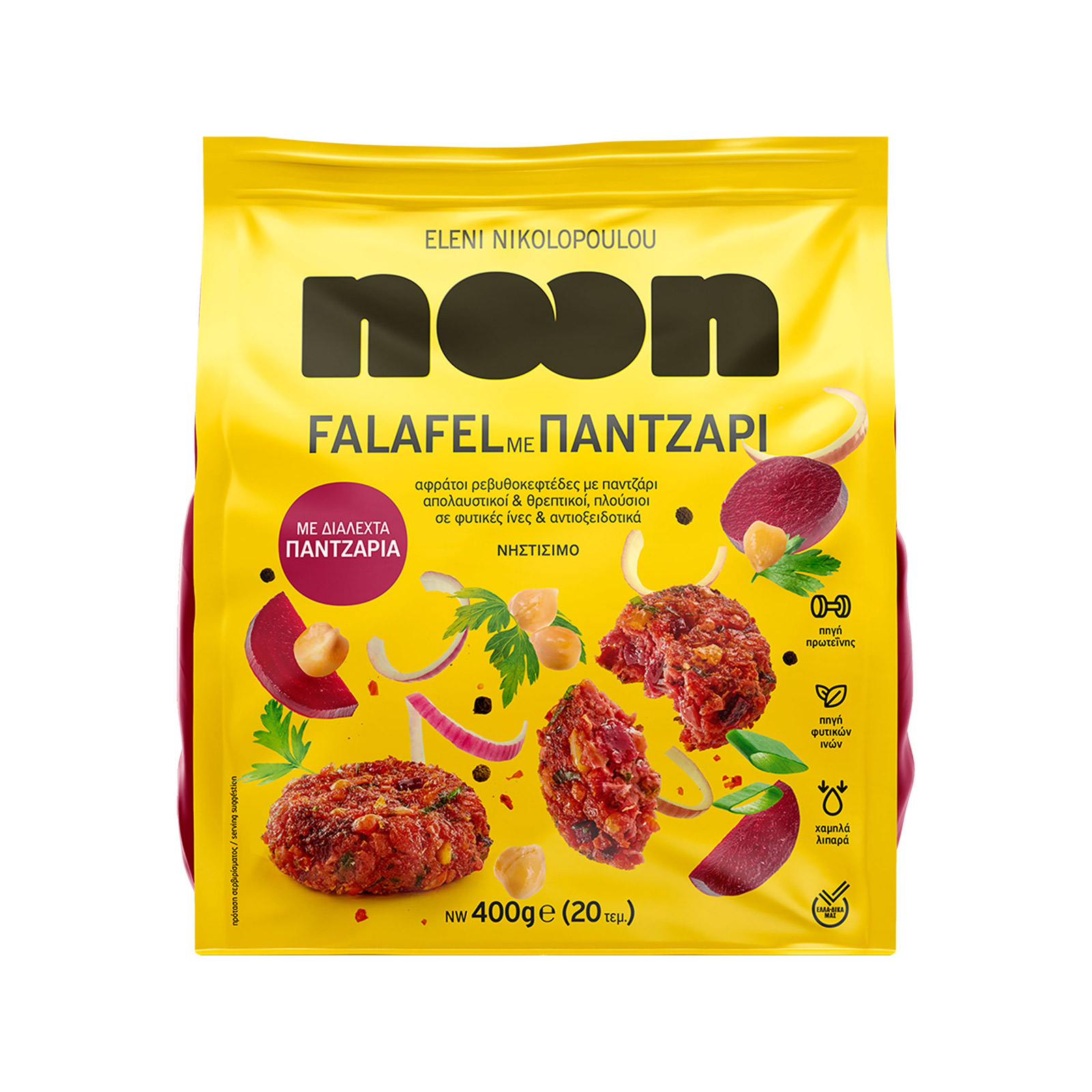 Noon φαλάφελ με παντζάρι εικόνα 1