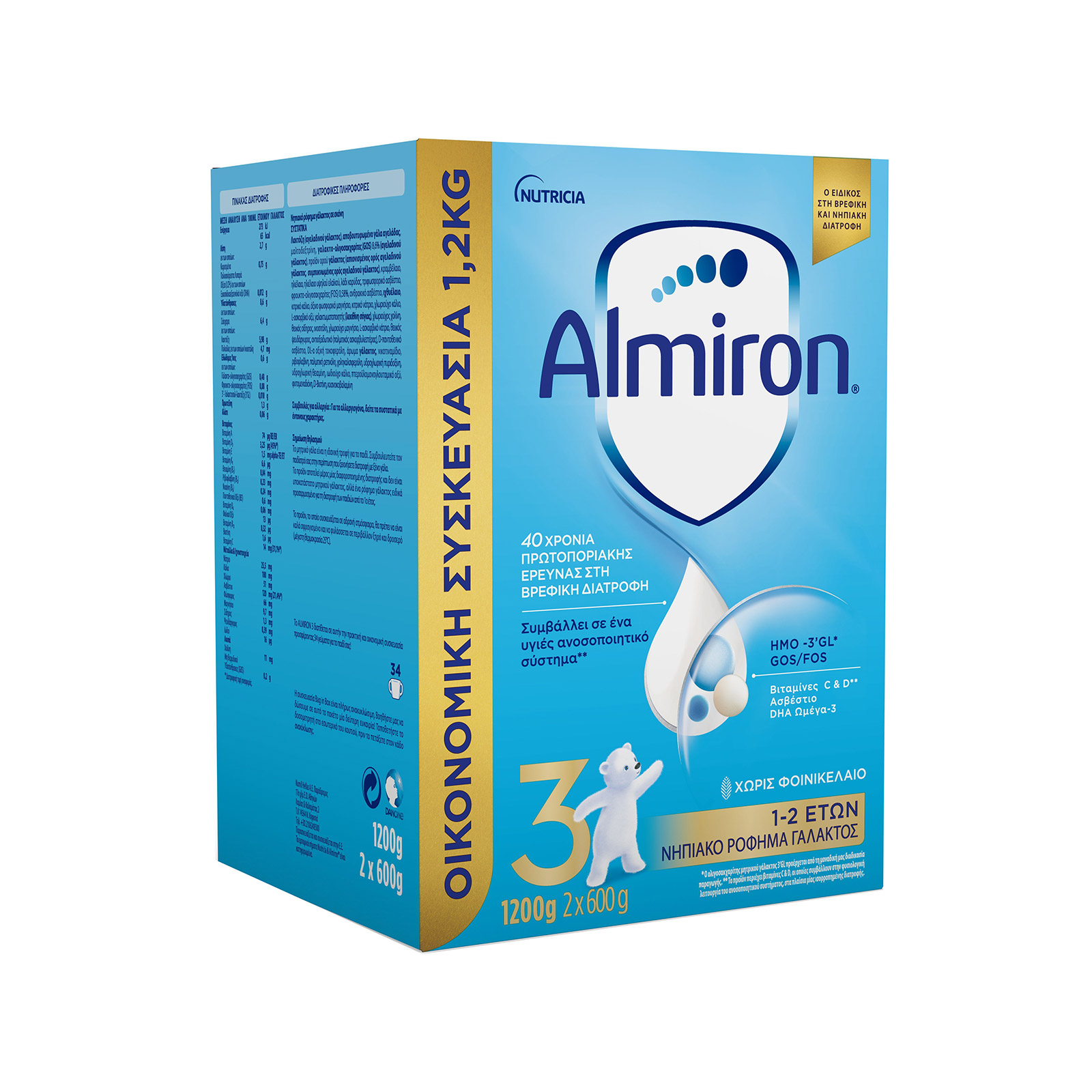 Nutricia Almiron No. 3 ρόφημα γάλακτος σε σκόνη παιδικό 1-2 ετών 1200g εικόνα 1