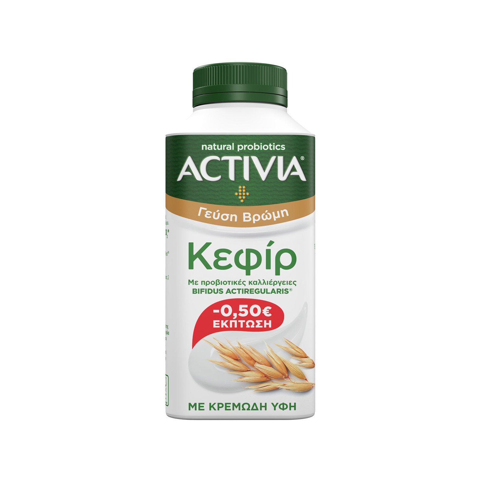 Activia kefir -0.50€ image 1