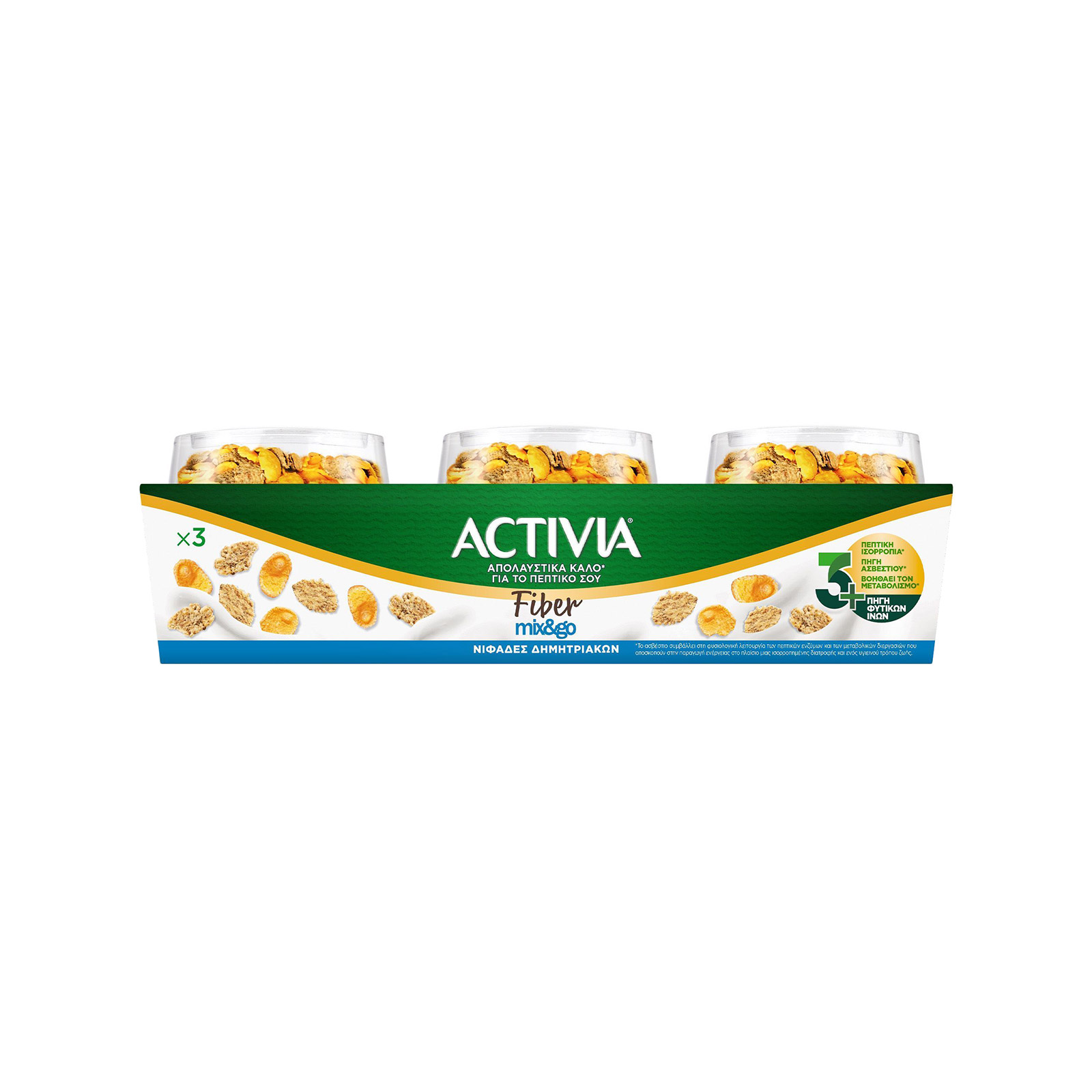 Activia Fiber Mix & Go επιδόρπιο γιαουρτιού νιφάδες δημητριακών 3x163g εικόνα 1