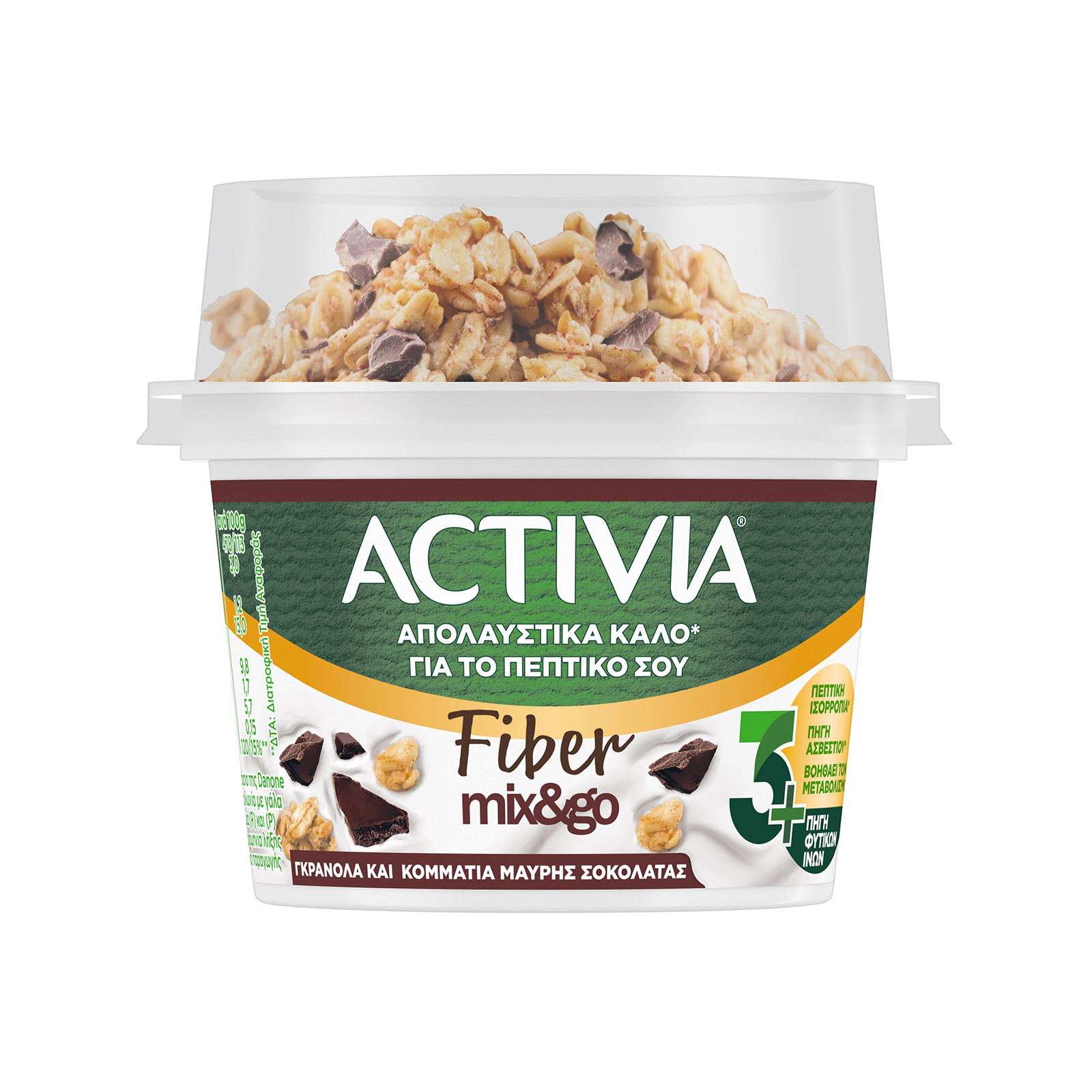 Activia Fiber Mix & Go επιδόρπιο γιαουρτιού γκρανόλα & κομμάτια μαύρης σοκολάτας 165g εικόνα 1