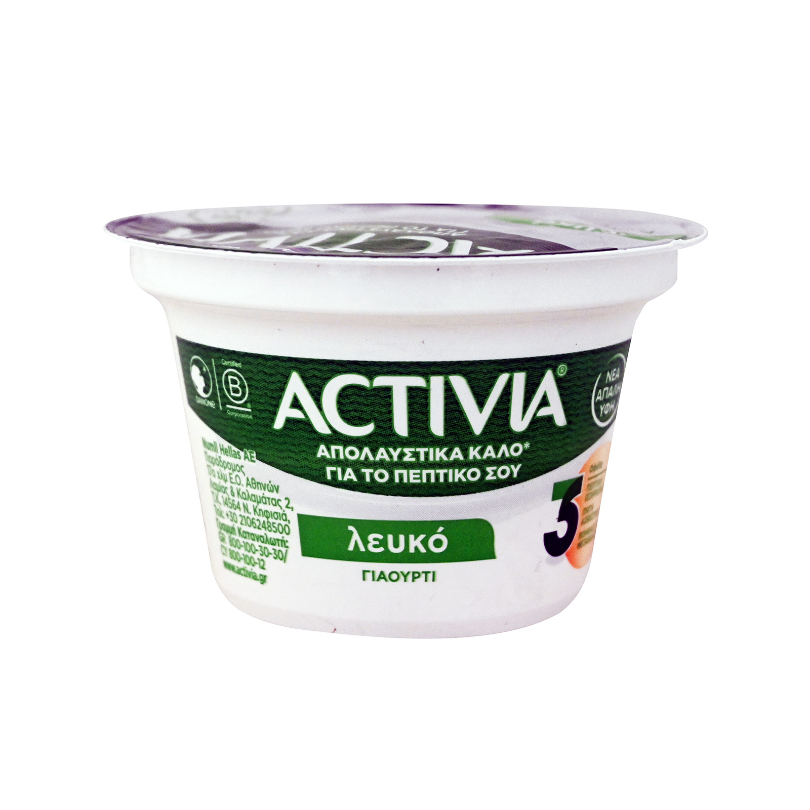 Activia γιαούρτι λευκό 165g εικόνα 1