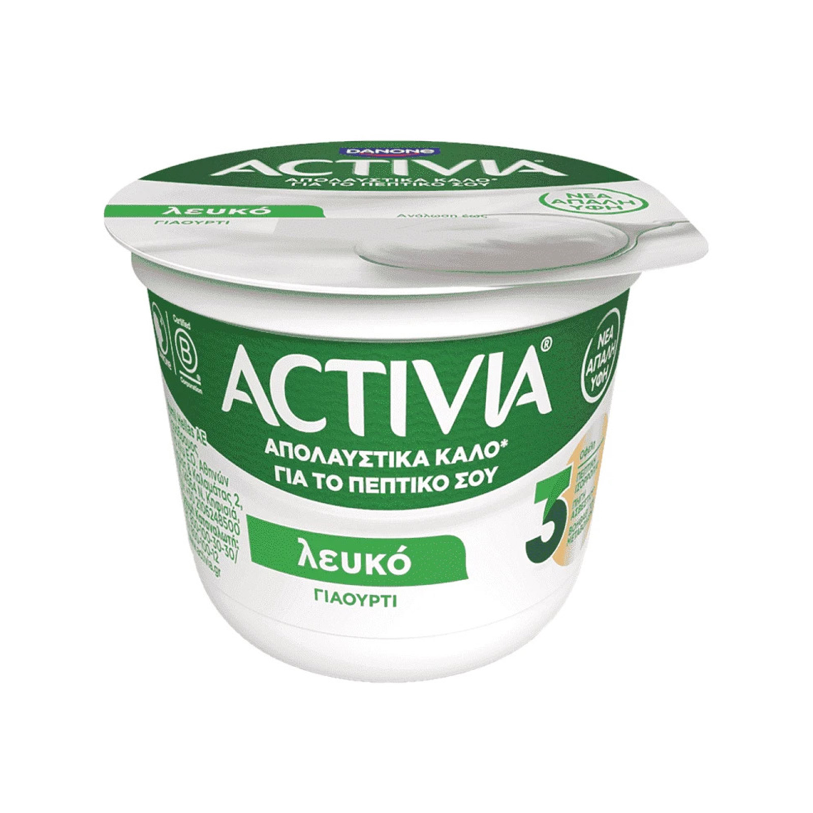 Activia γιαούρτι λευκό 165g εικόνα 1