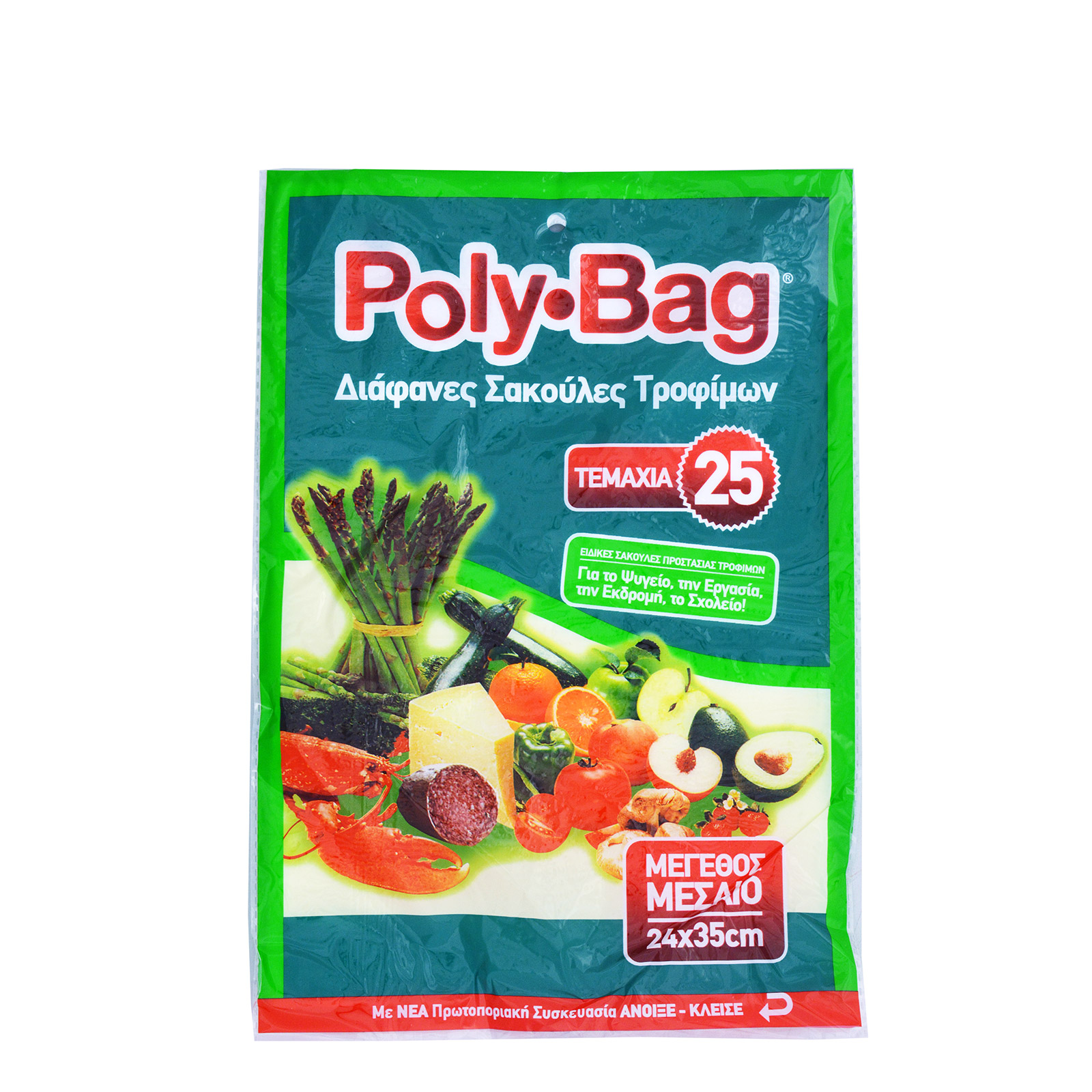 Poly-Bag Μεσαίο σακουλες τροφίμων 24χ35εκ 25τεμ εικόνα 1