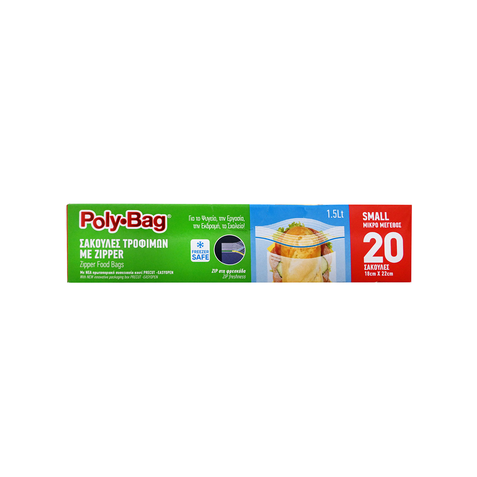 Poly-Bag σακουλες τροφίμων με zipper small 1,5lt 20τεμ εικόνα 1
