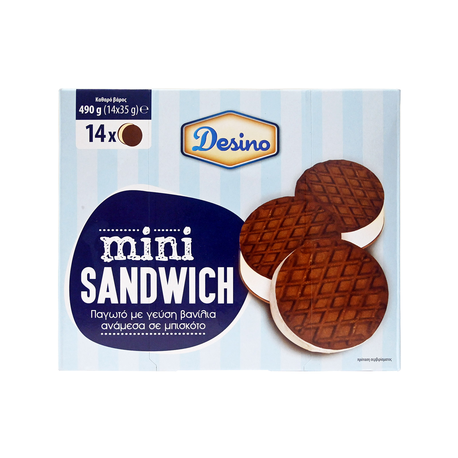Desino Mini παγωτό πολύσυσκευασία sandwich 14x35g εικόνα 1