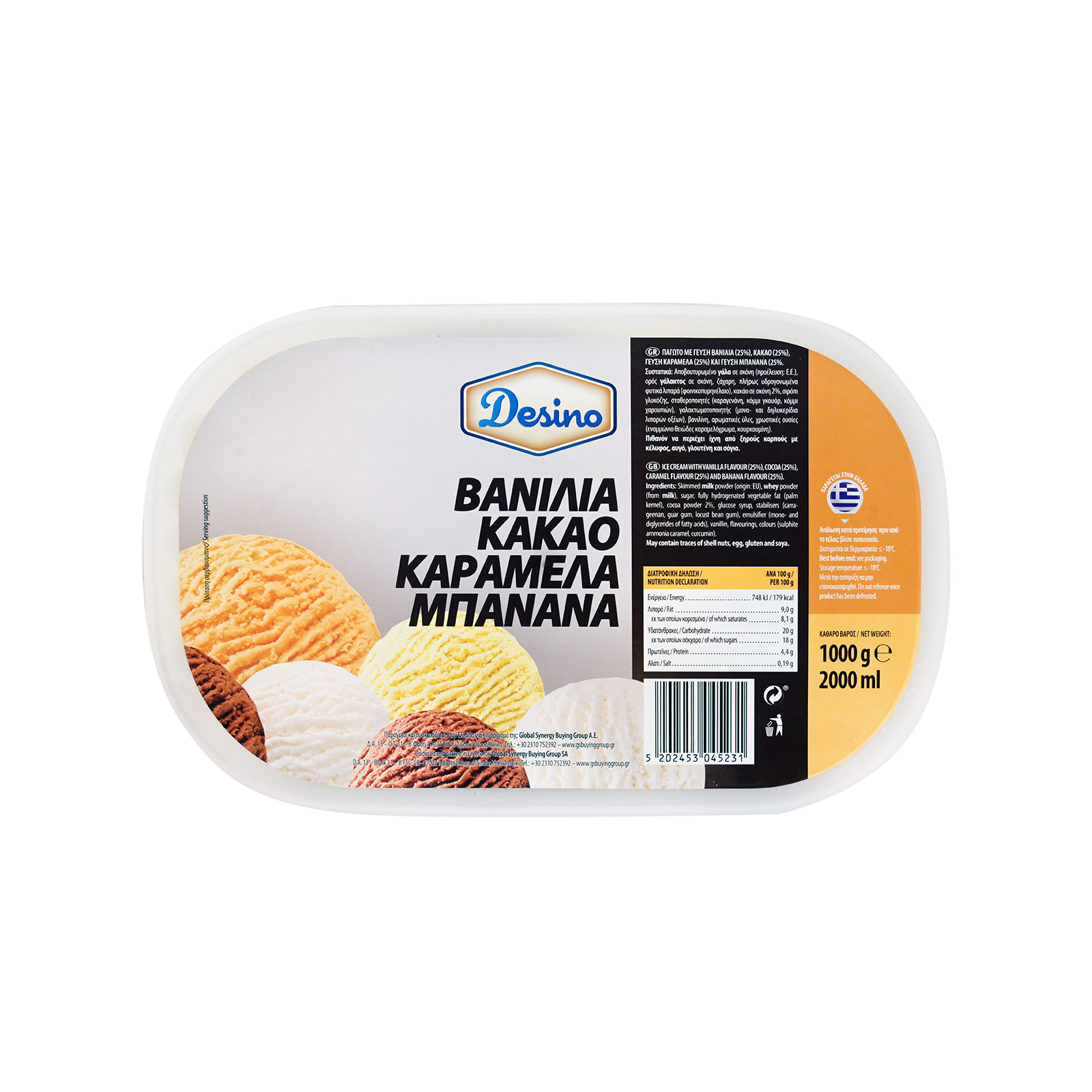 Desino Heartmade family-size ice cream banana 2lt image 1