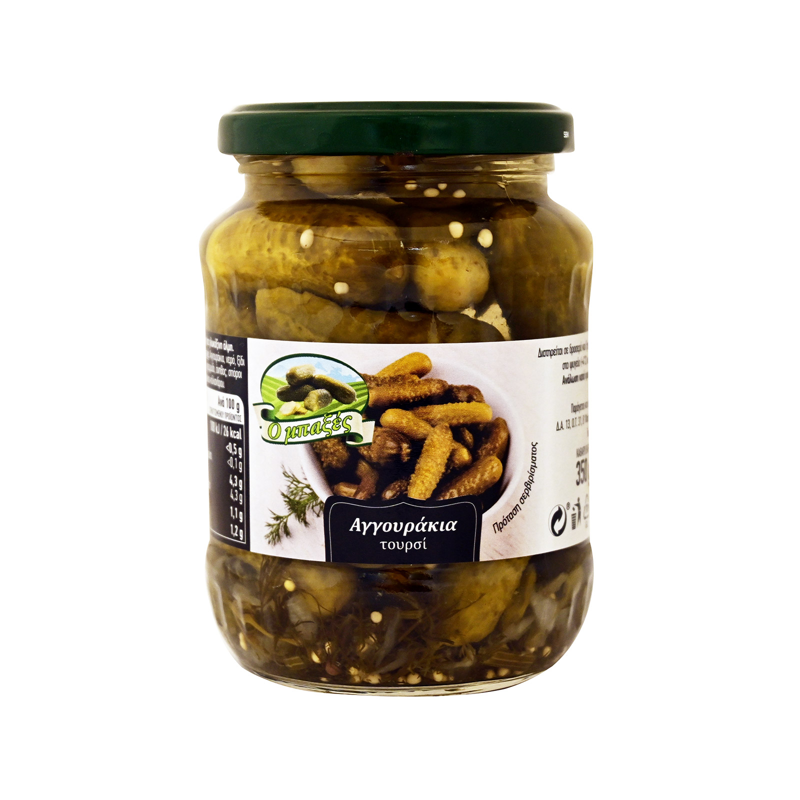 Baxes pickled cucumbers 350g image 1