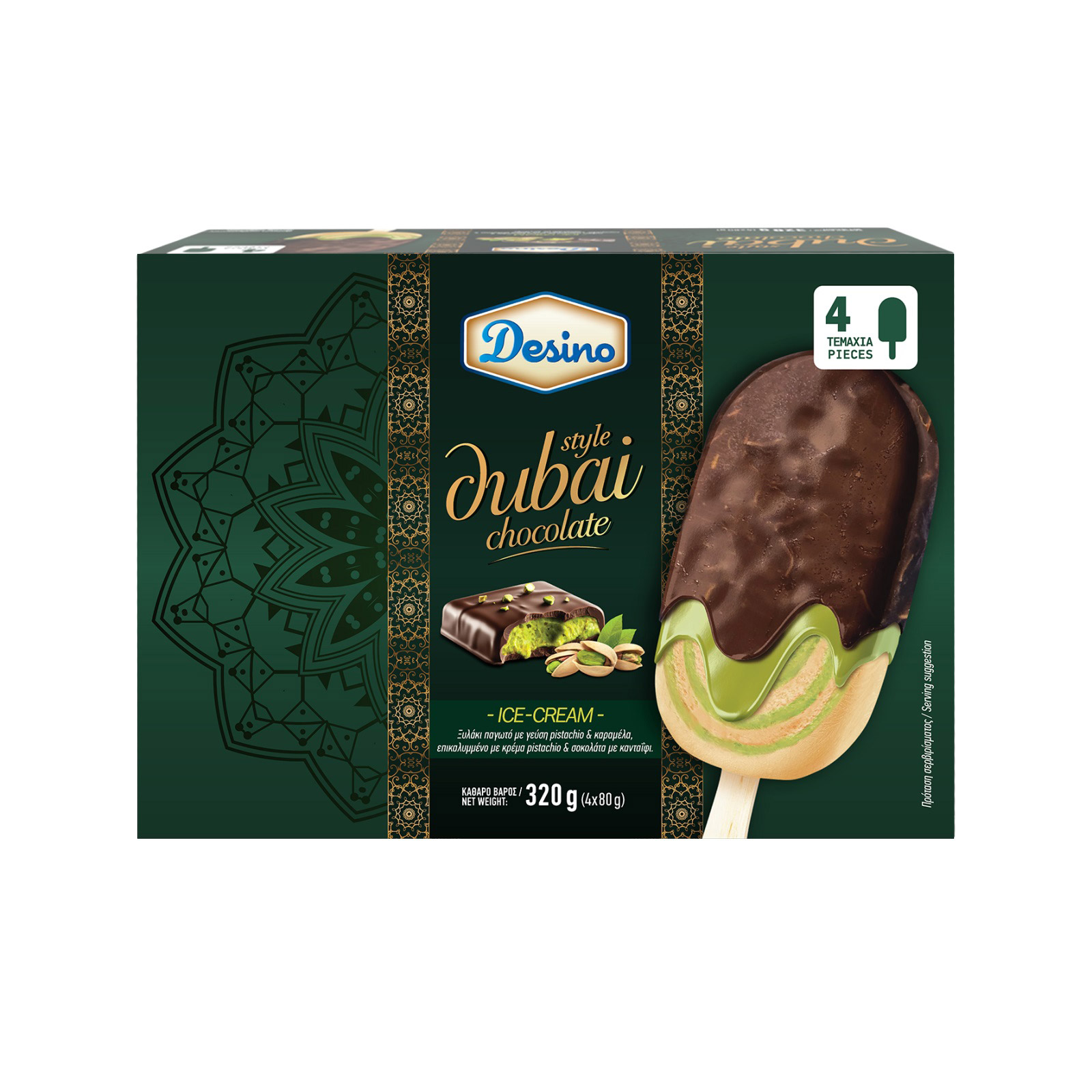 Desino multi-pack ice cream Dubai style chocolate stick 4x100ml image 1