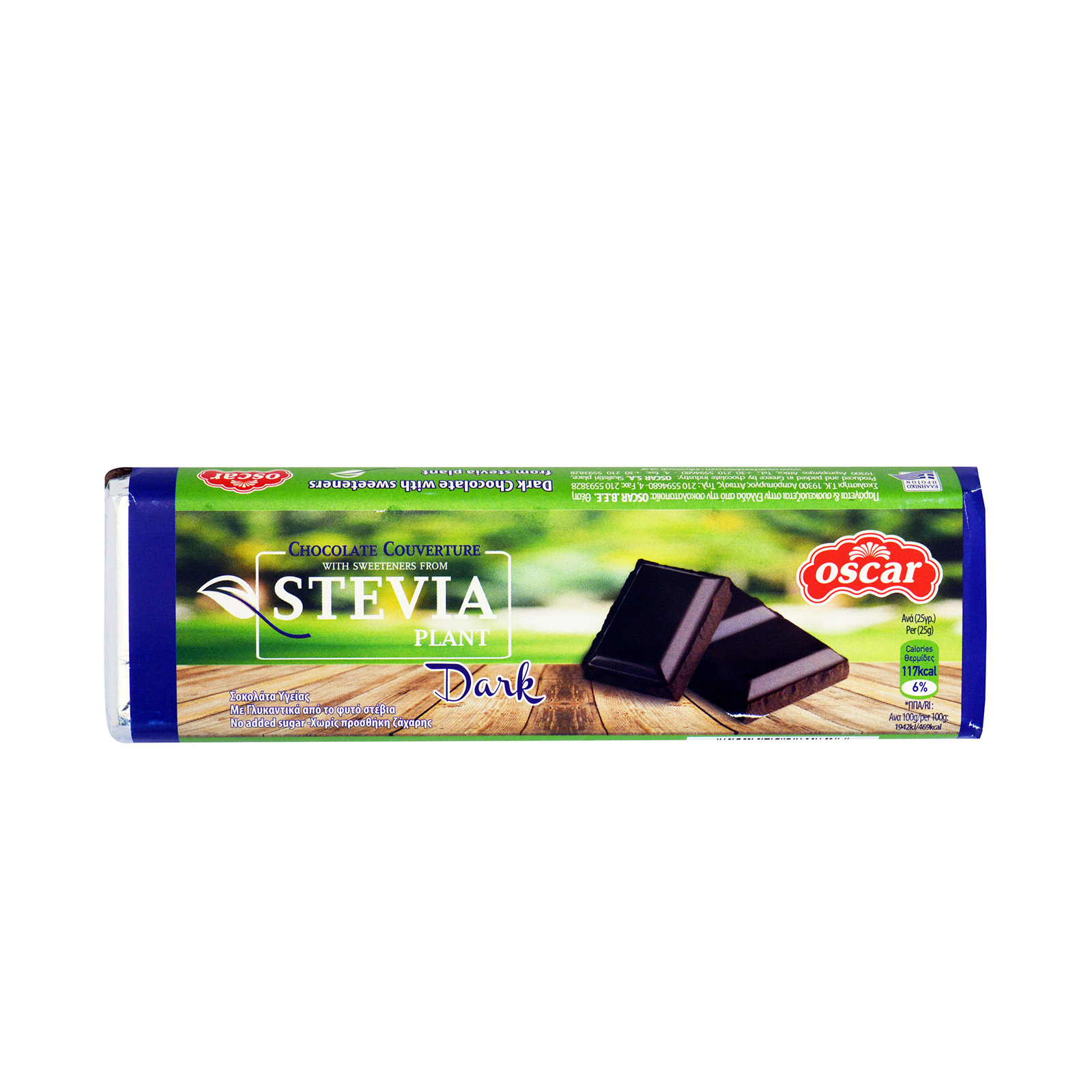 Oscar Stevia Dark dark chocolate couverture 125g image 1