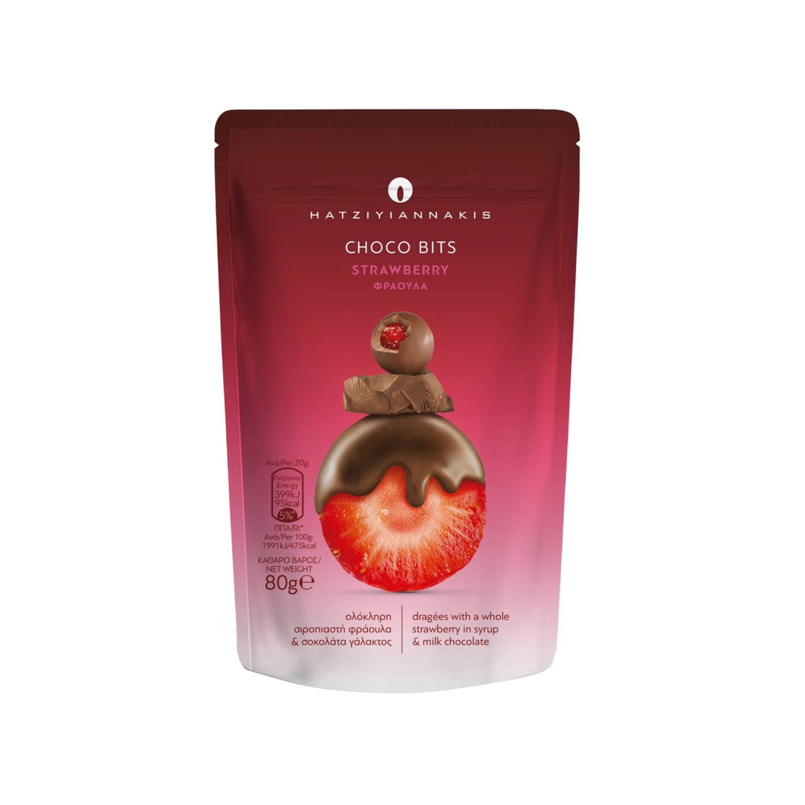 Hatziyiannakis Choco bits γλυκά δραζέ φράουλα εικόνα 1