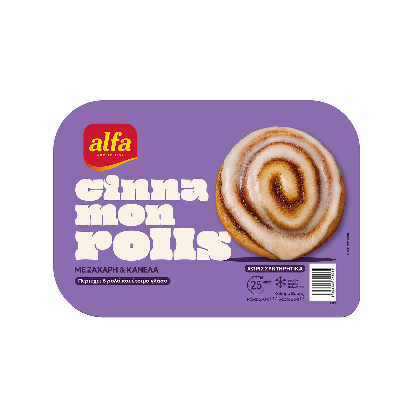 Alfa ρολάκια κανέλας κτψ με ζάχαρη & κανέλλα & έτοιμο γλάσο 270g εικόνα 1