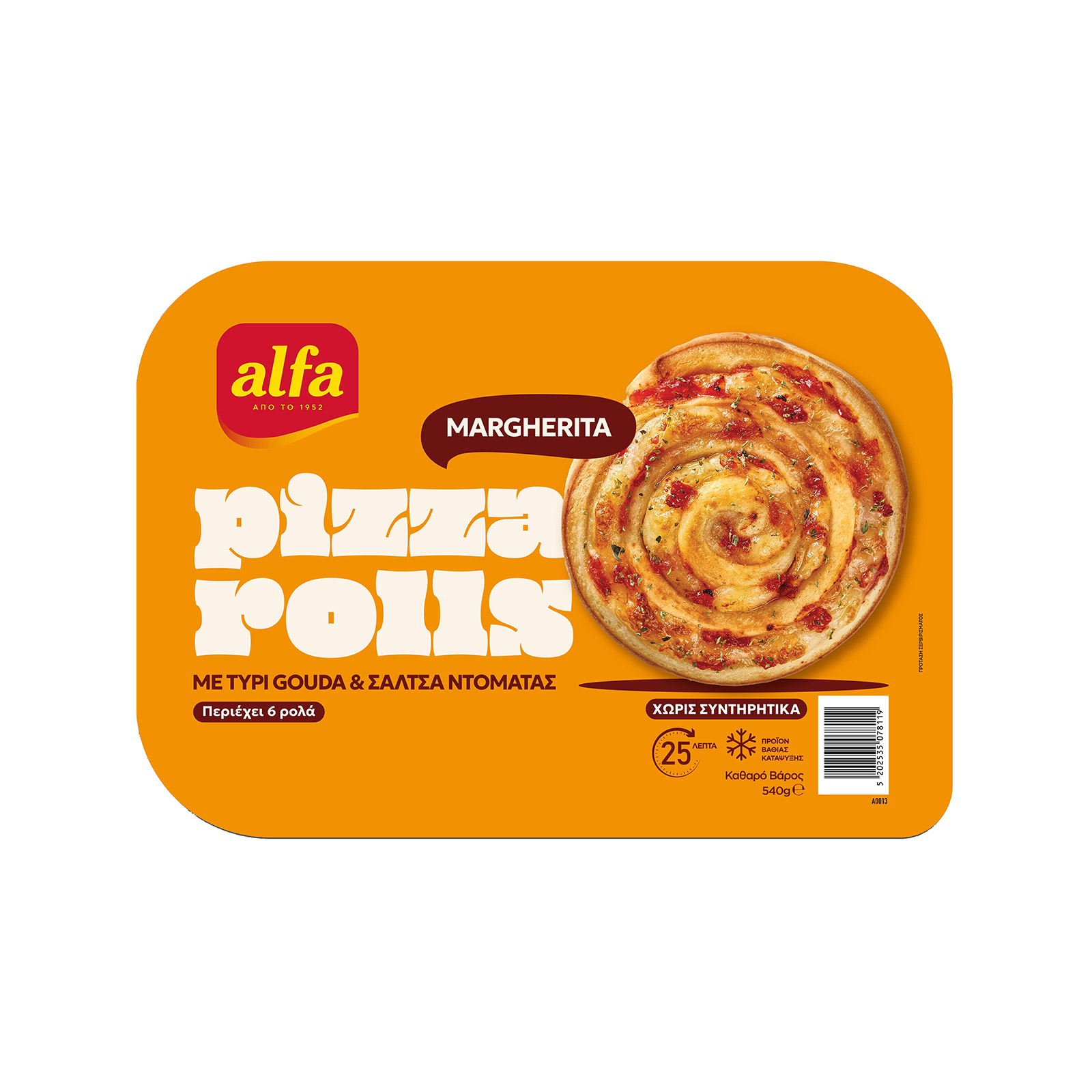 Alfa ρολάκια πίτσας κτψ margherita 540g εικόνα 1