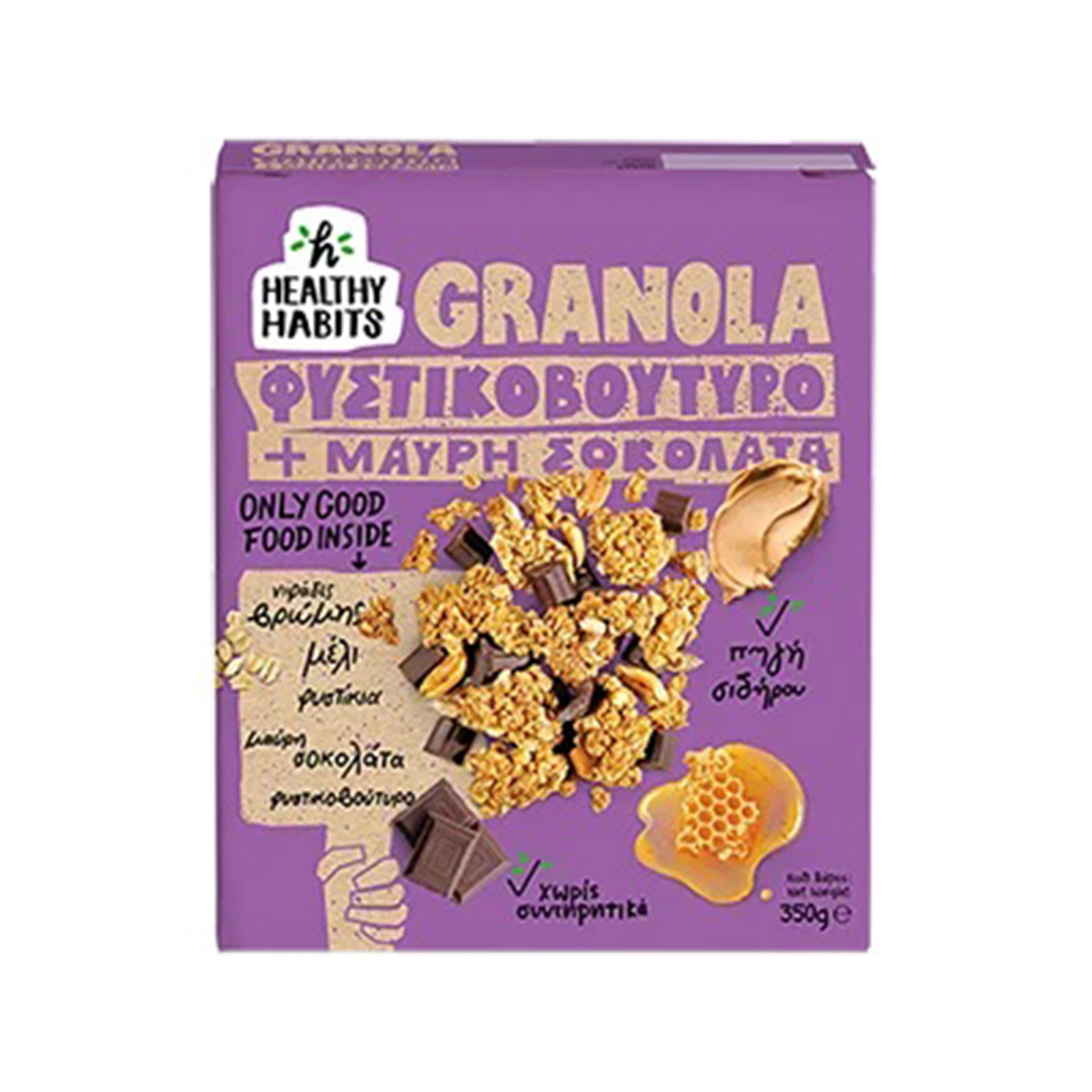 Healthy Habits δημητριακά granola φιστικοβούτυρο & μαύρη σοκολάτα 350g εικόνα 1