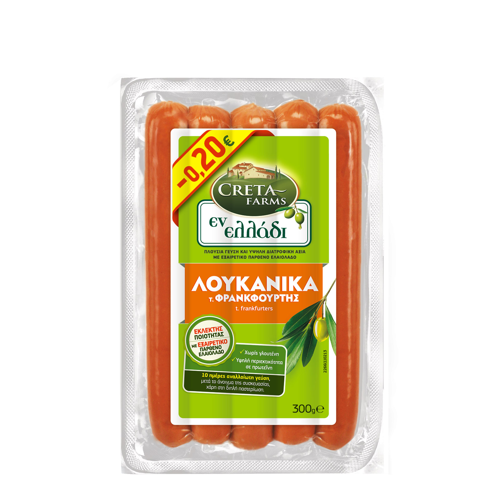 Creta Farms Εν Ελλάδι λουκάνικα Φρανκφούρτης με εξαιρετικά παρθένο ελαιόλαδο -0.20€ εικόνα 1